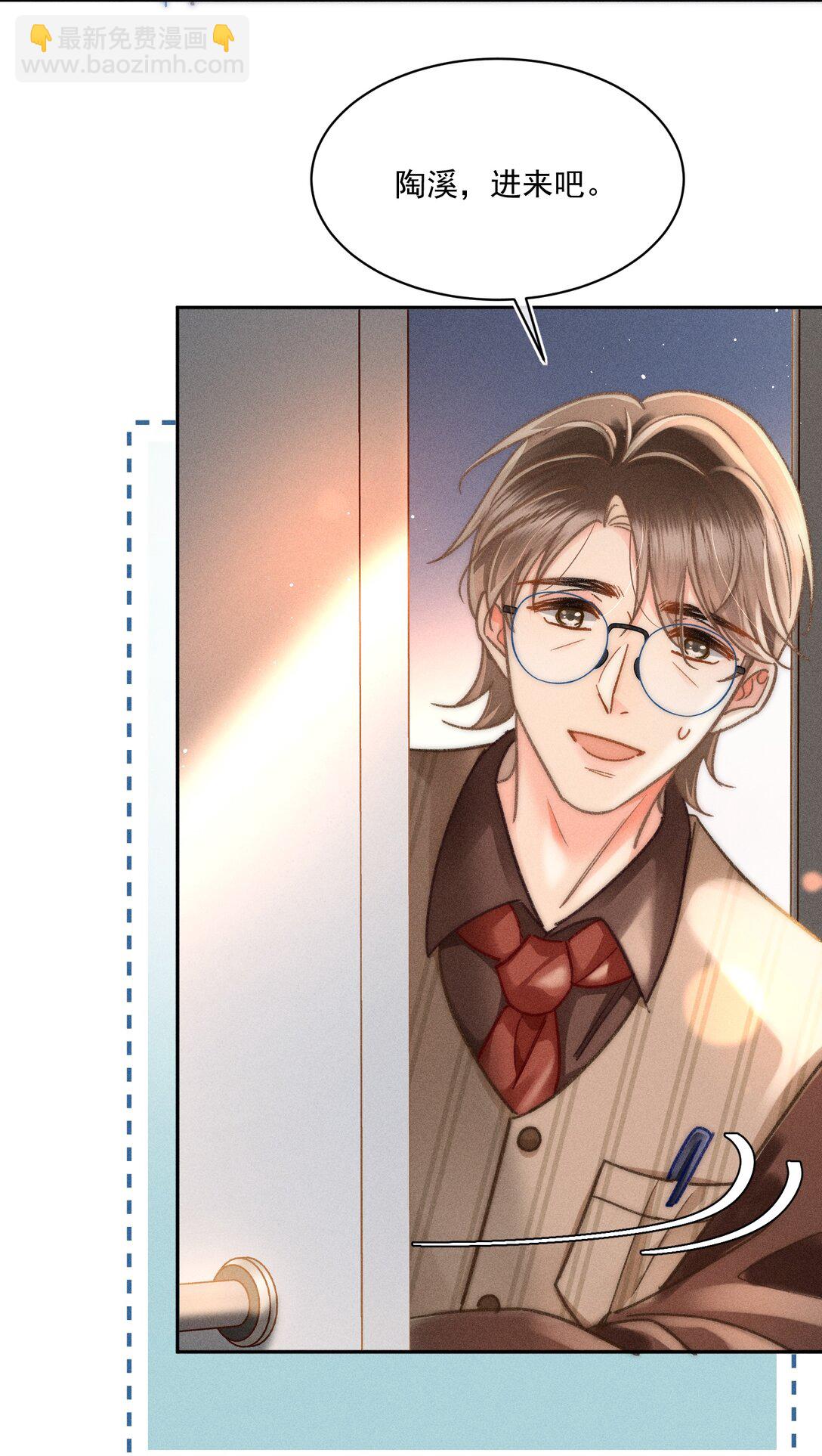 074 心存侥幸？！-第80话