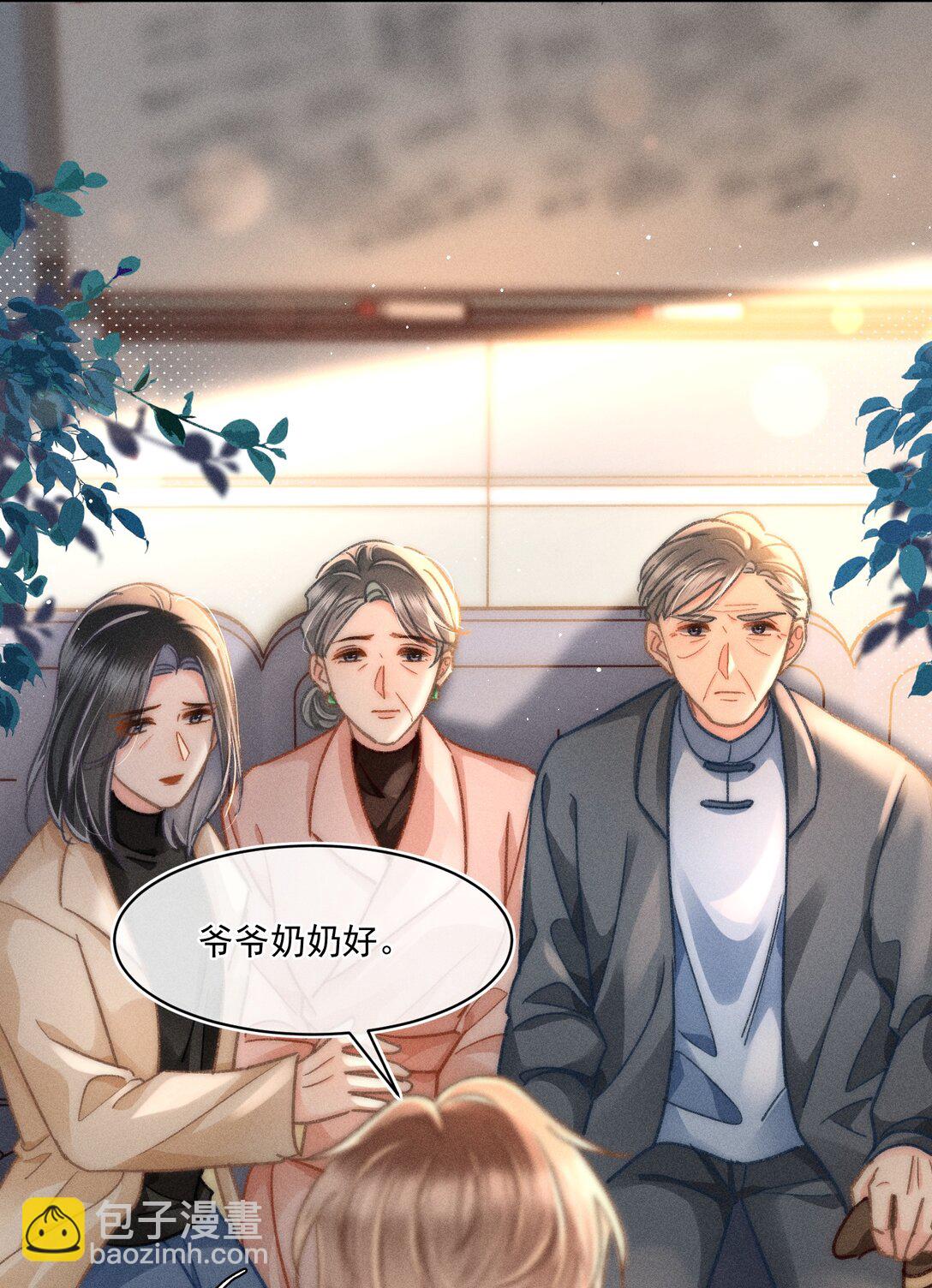 074 心存侥幸？！-第80话