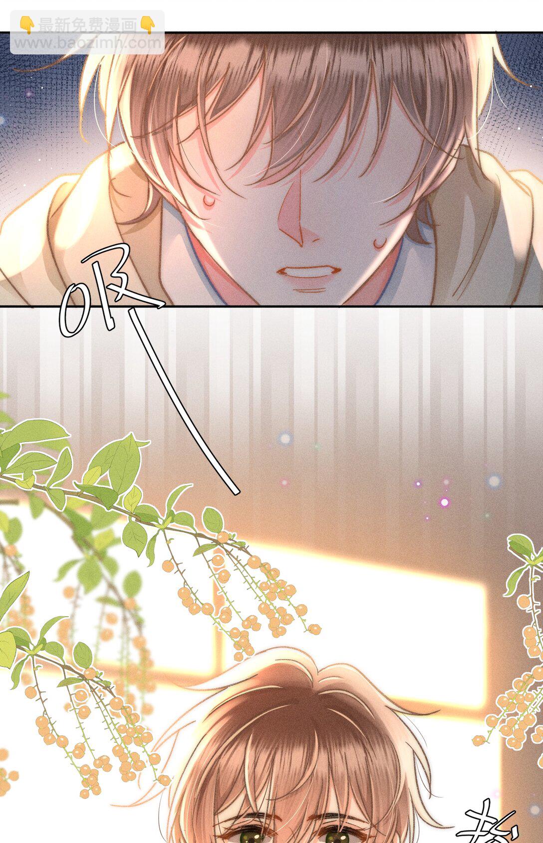 074 心存侥幸？！-第80话