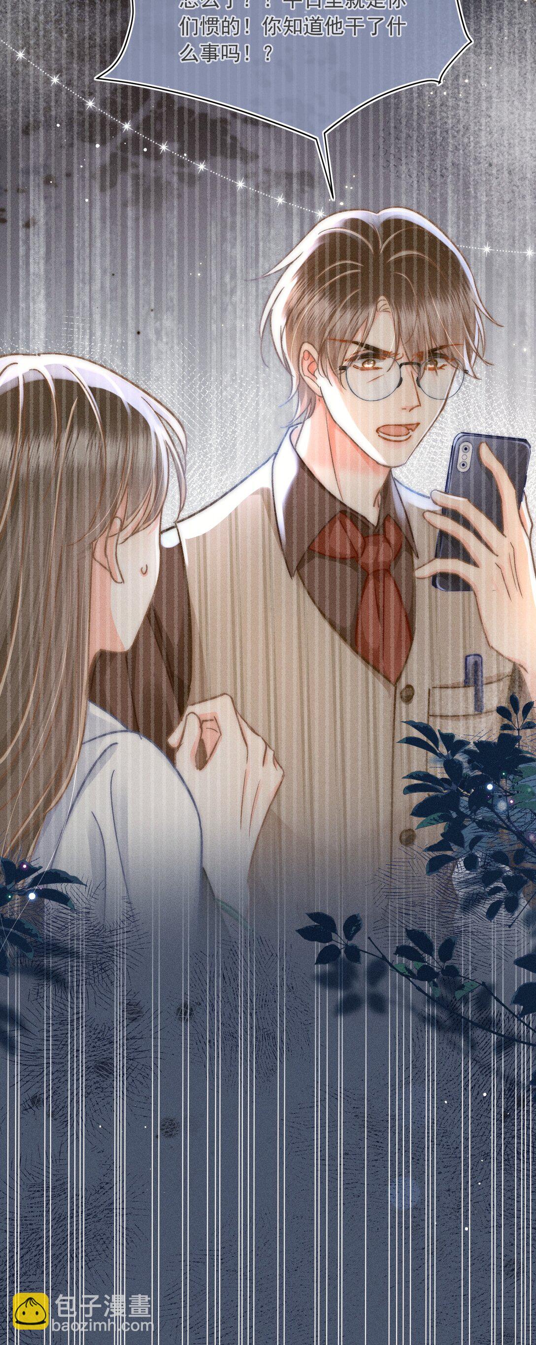 074 心存侥幸？！-第80话