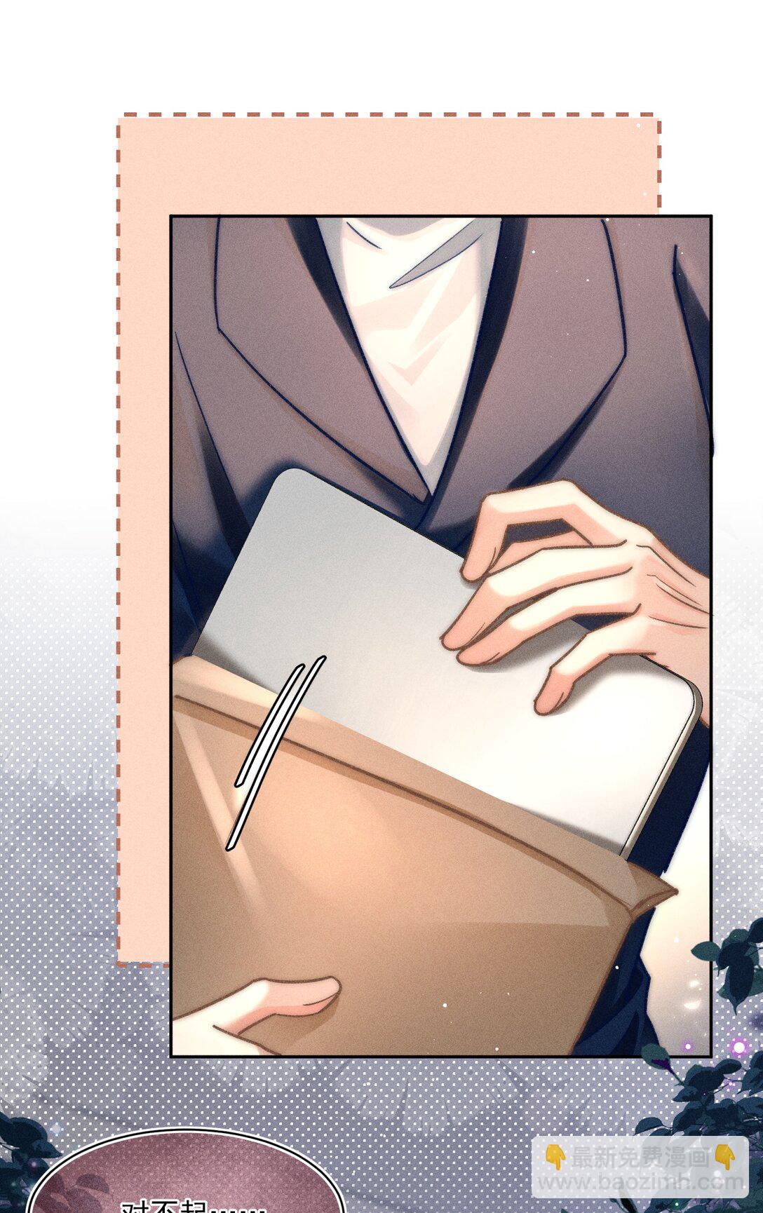 076 我现在好像不怕了！-第82话