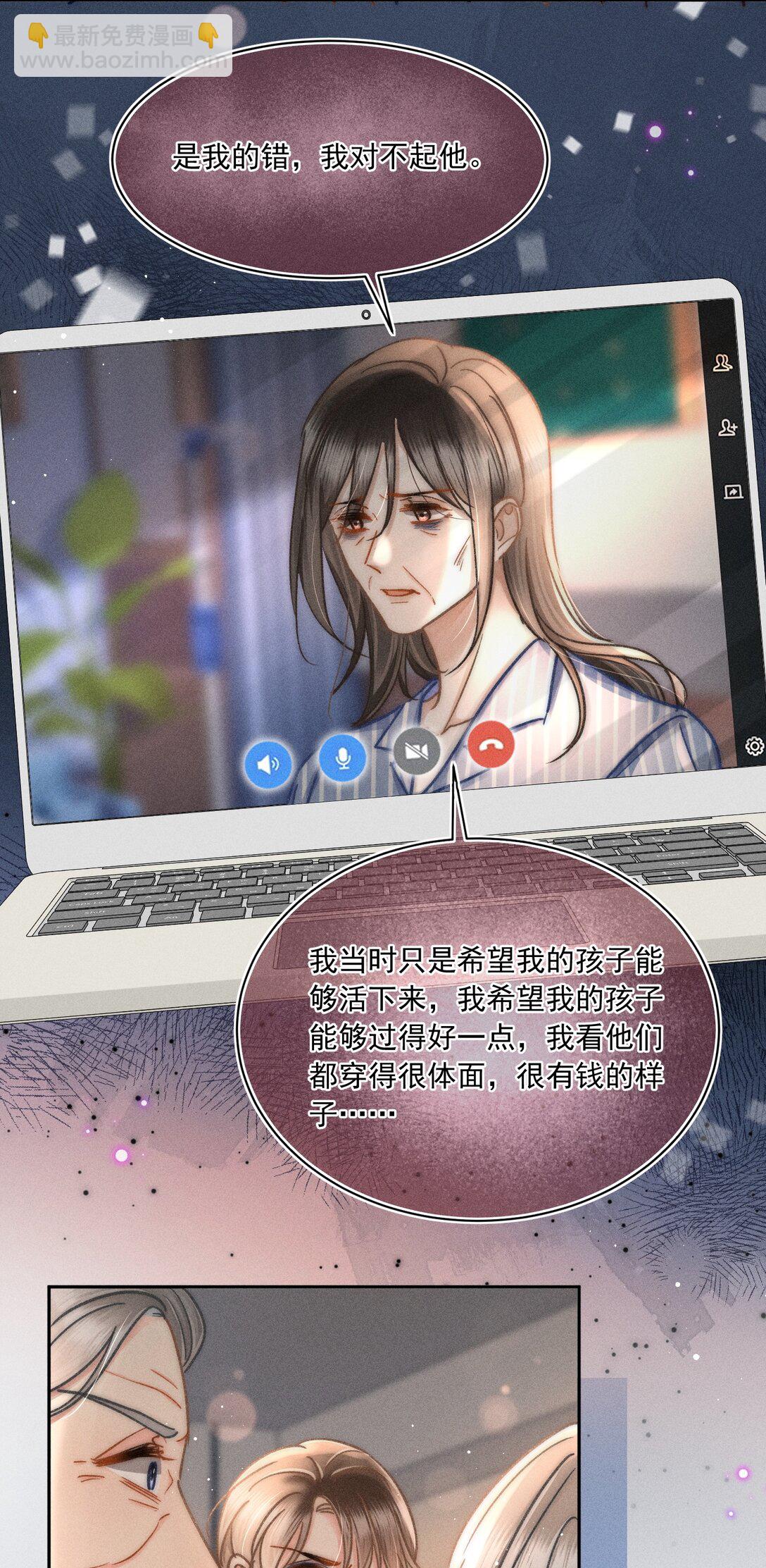 076 我现在好像不怕了！-第82话