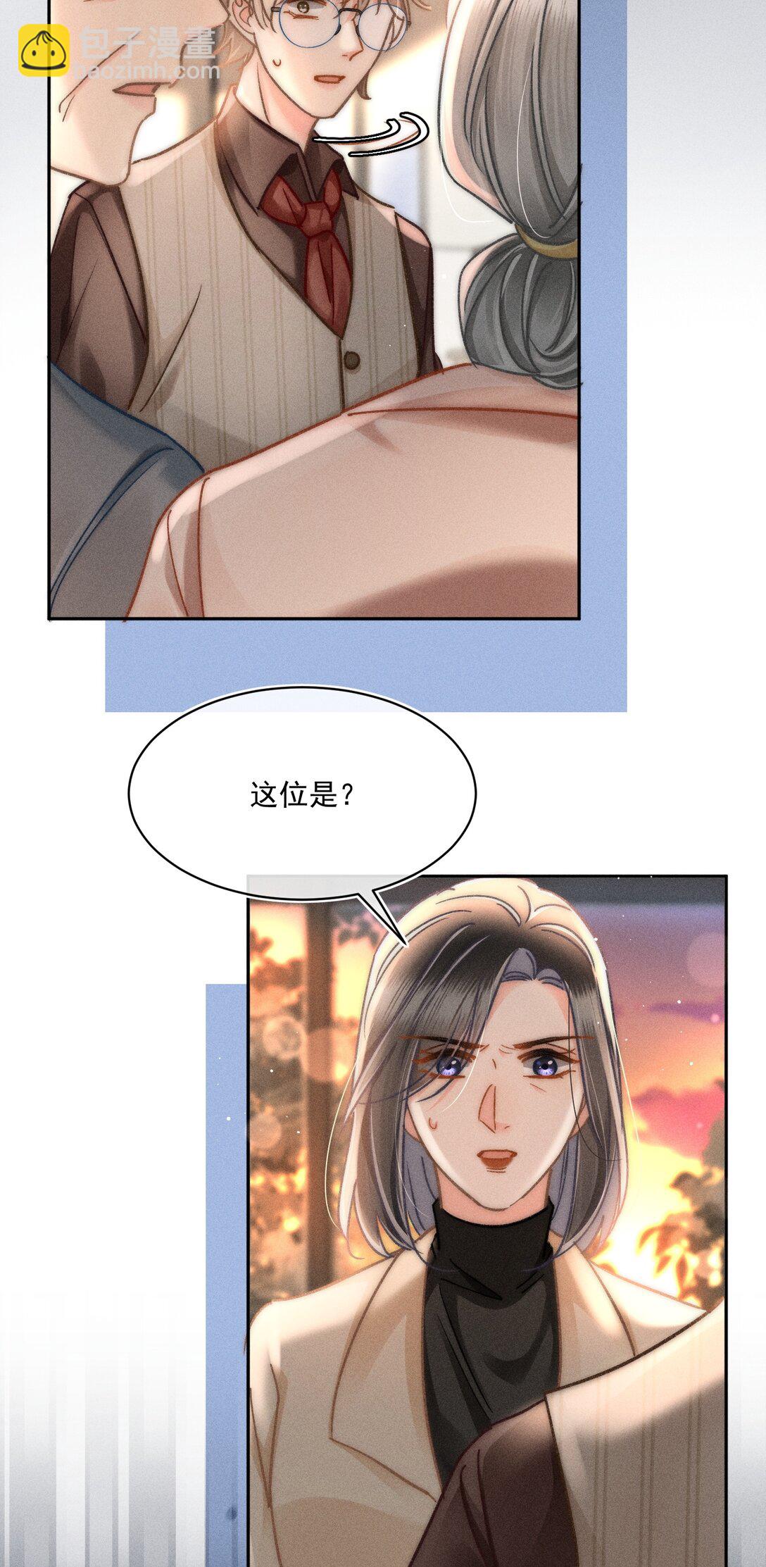 076 我现在好像不怕了！-第82话