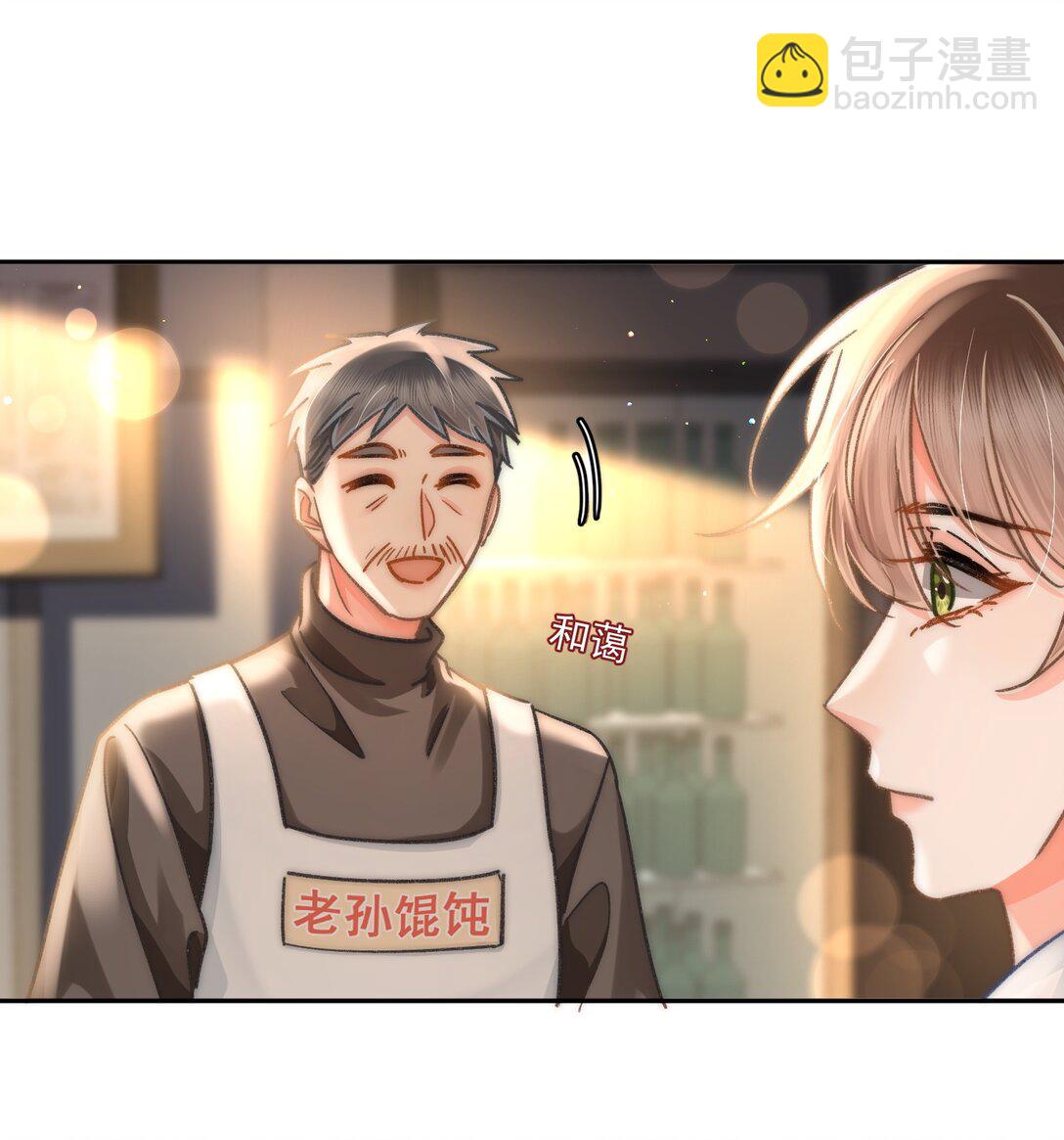 076 我现在好像不怕了！-第82话