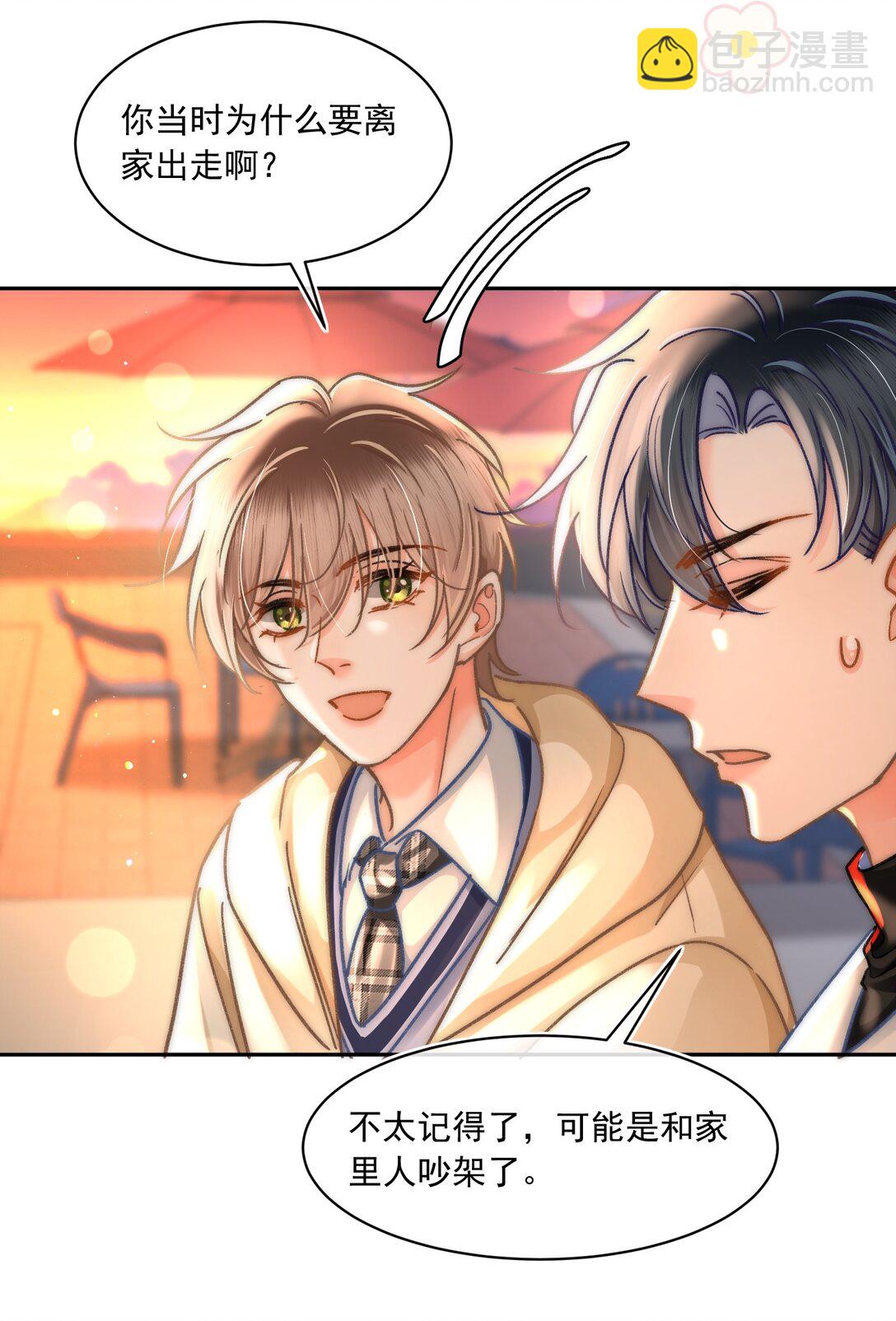 076 我现在好像不怕了！-第82话