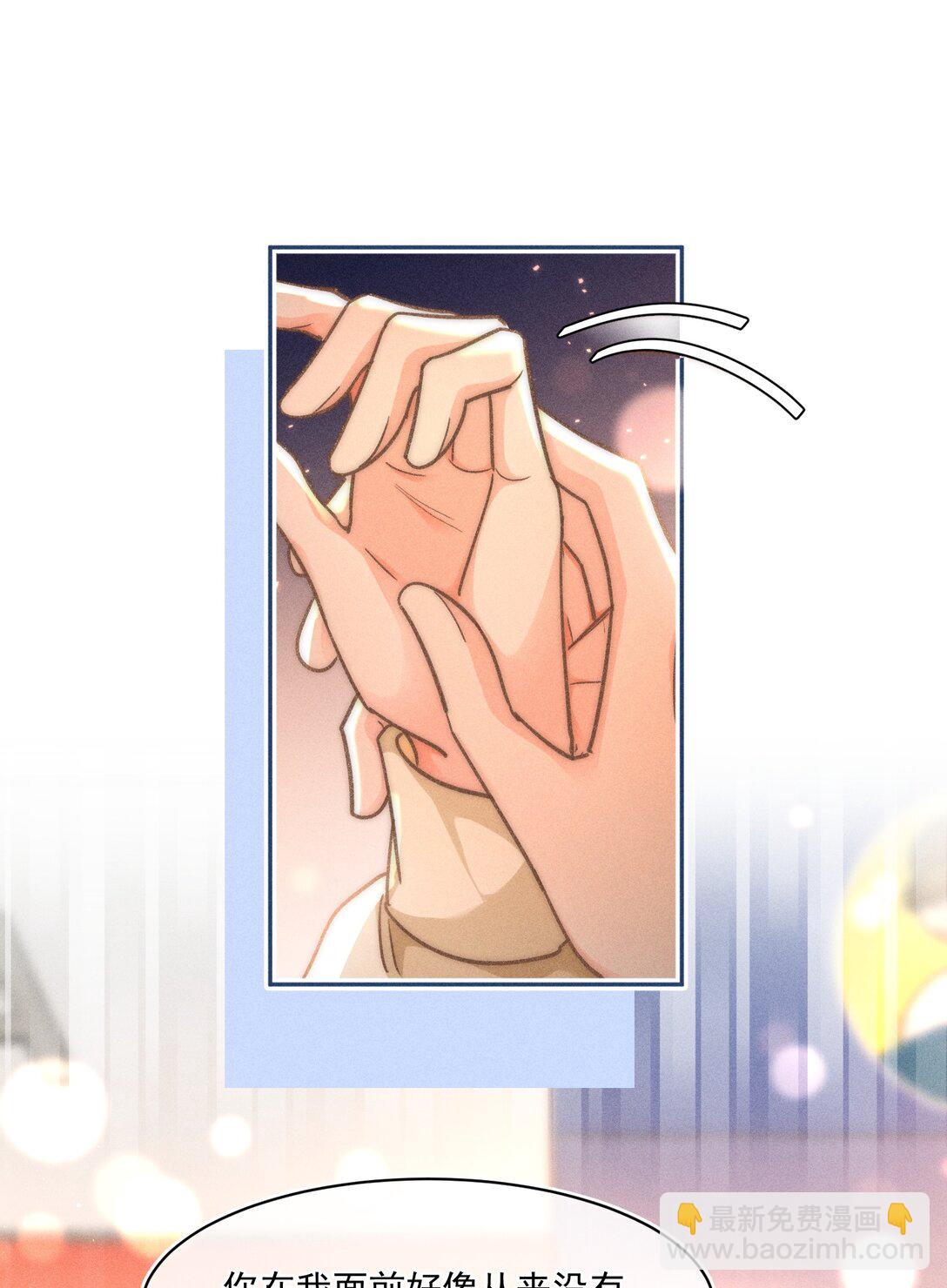 076 我现在好像不怕了！-第82话