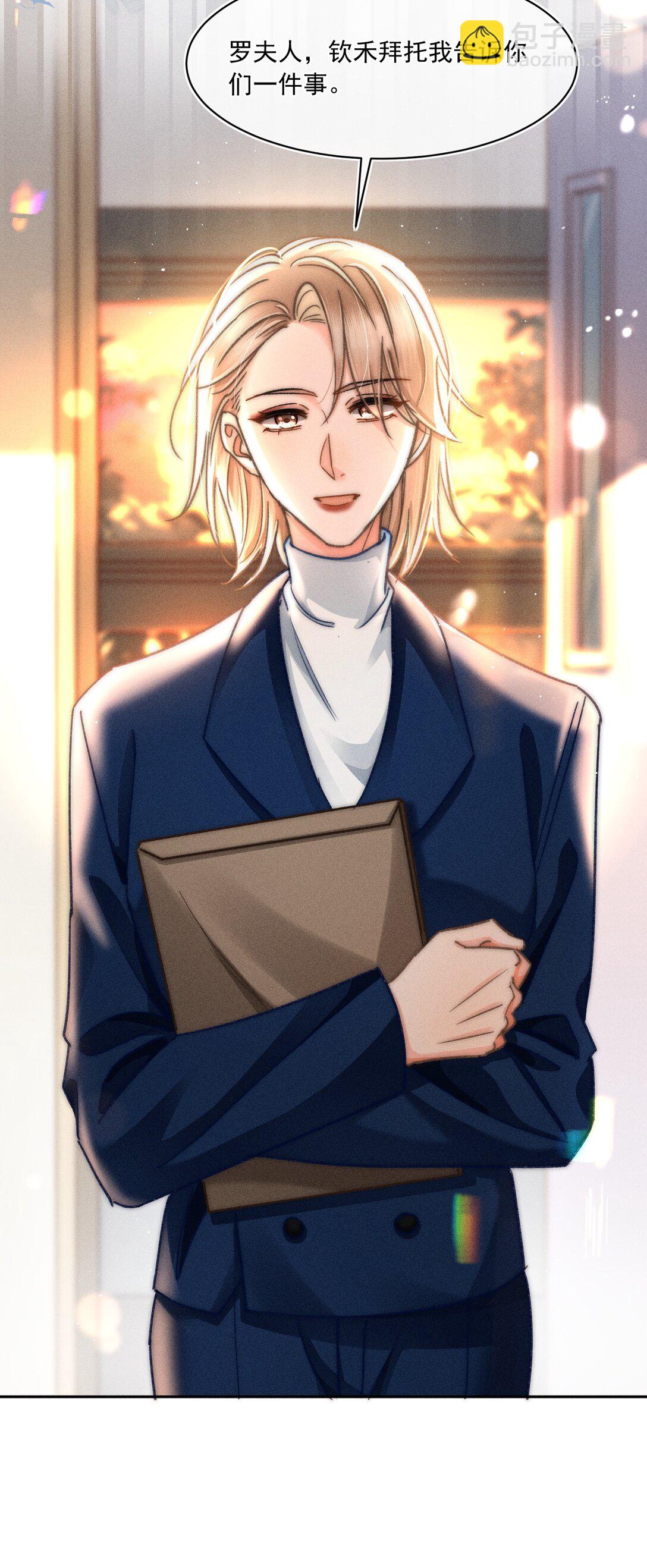 076 我现在好像不怕了！-第82话