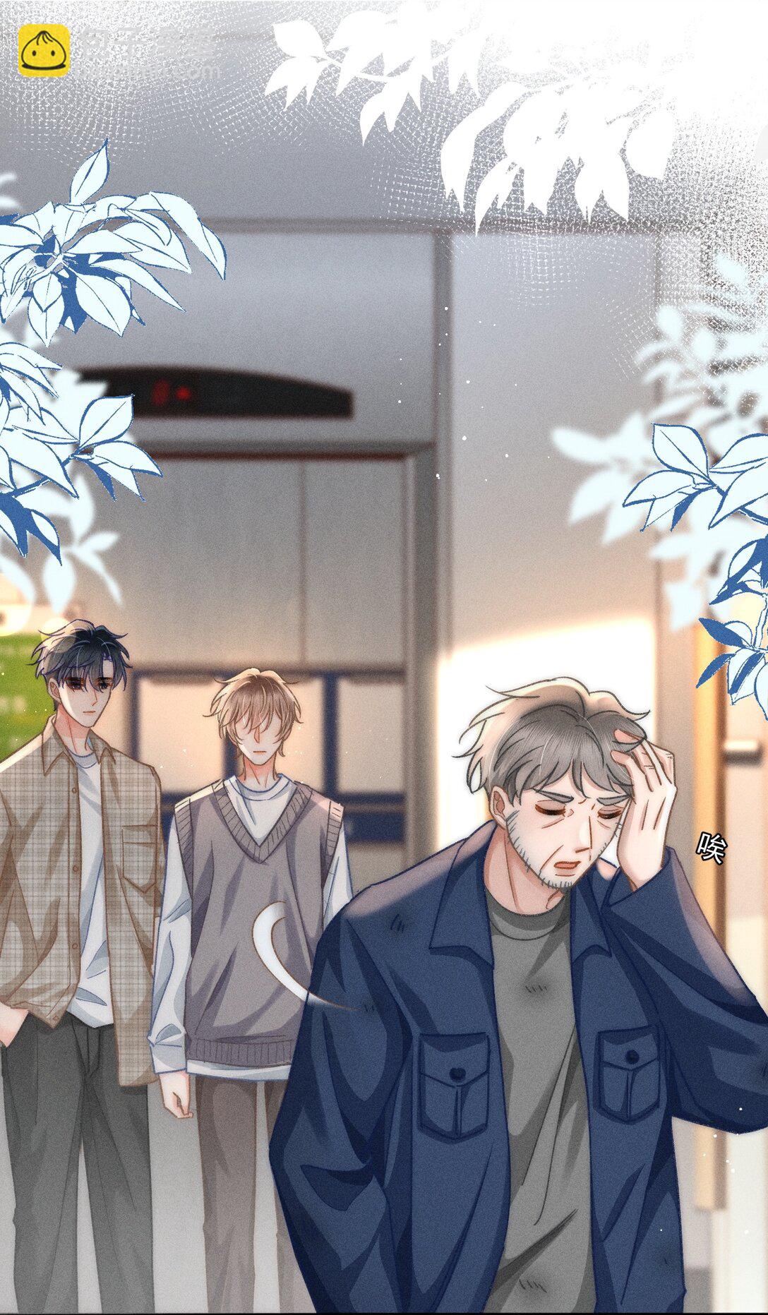 078 我等会儿来接你！-第84话