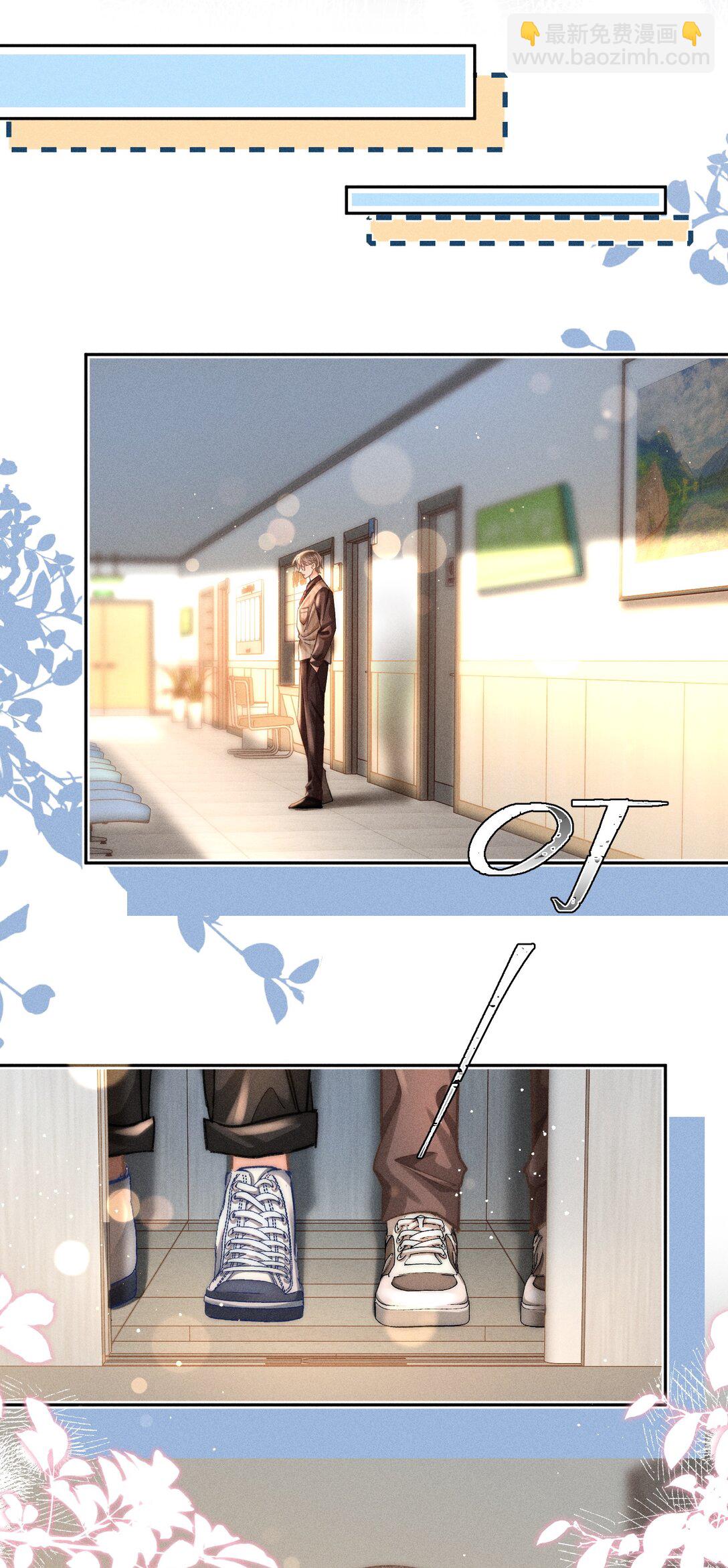 078 我等会儿来接你！-第84话