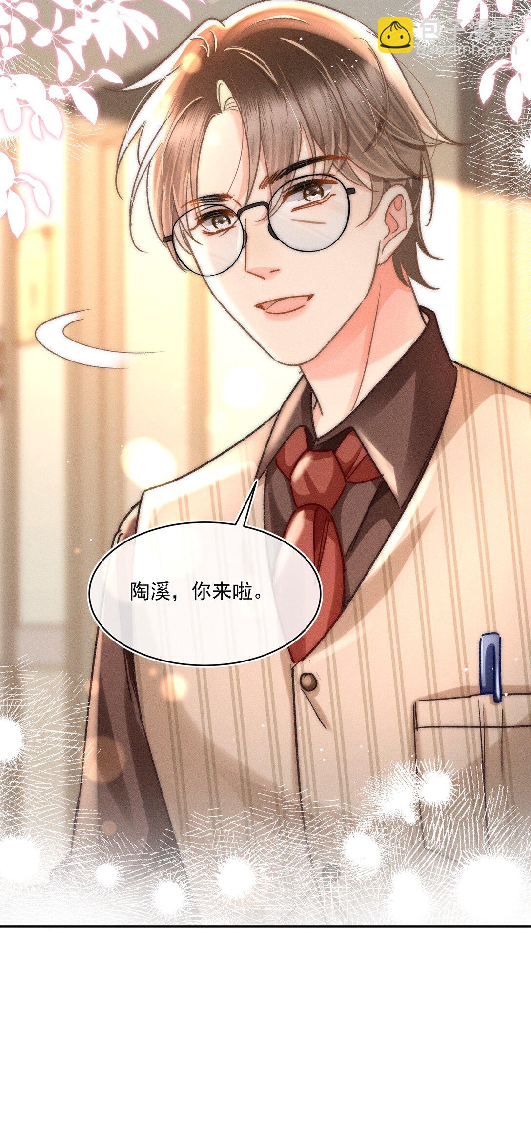 078 我等会儿来接你！-第84话