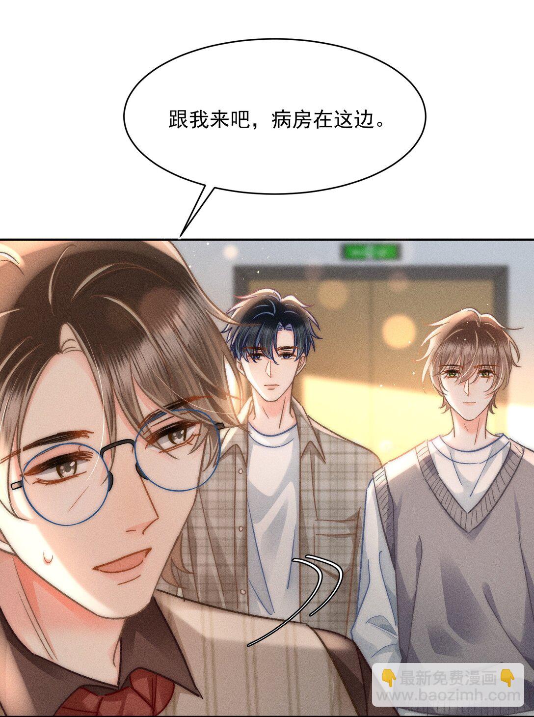 078 我等会儿来接你！-第84话