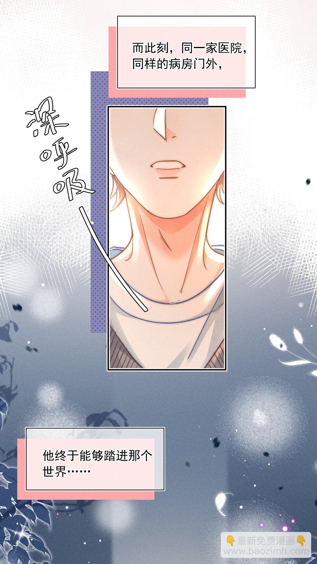 078 我等会儿来接你！-第84话