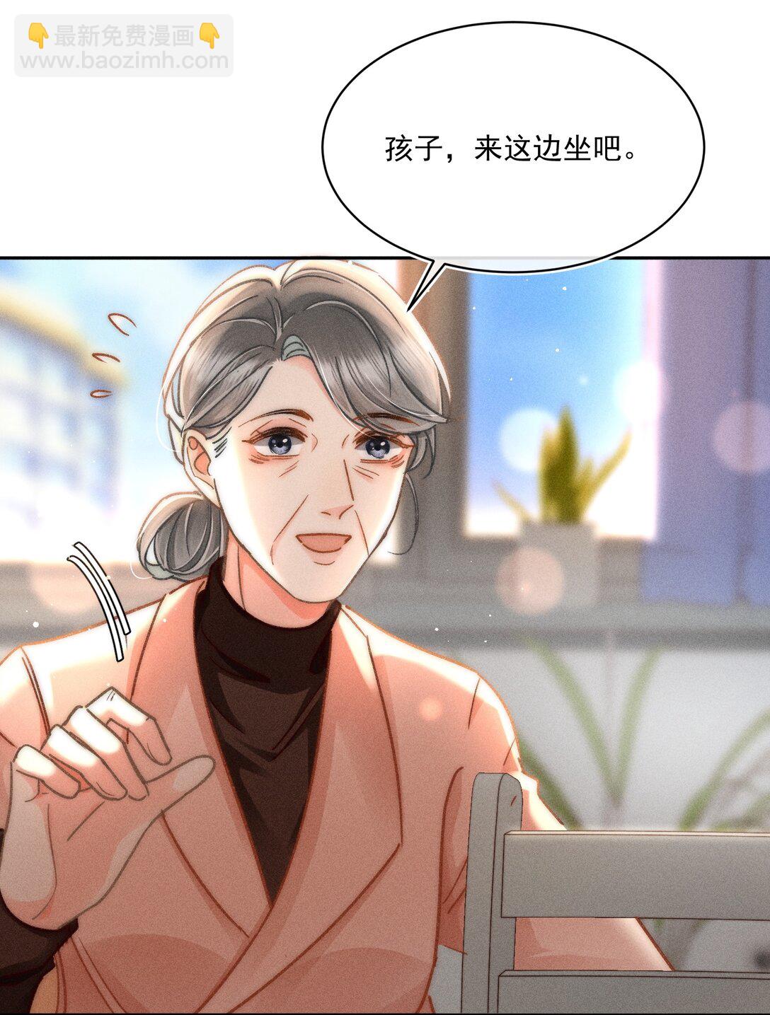 078 我等会儿来接你！-第84话