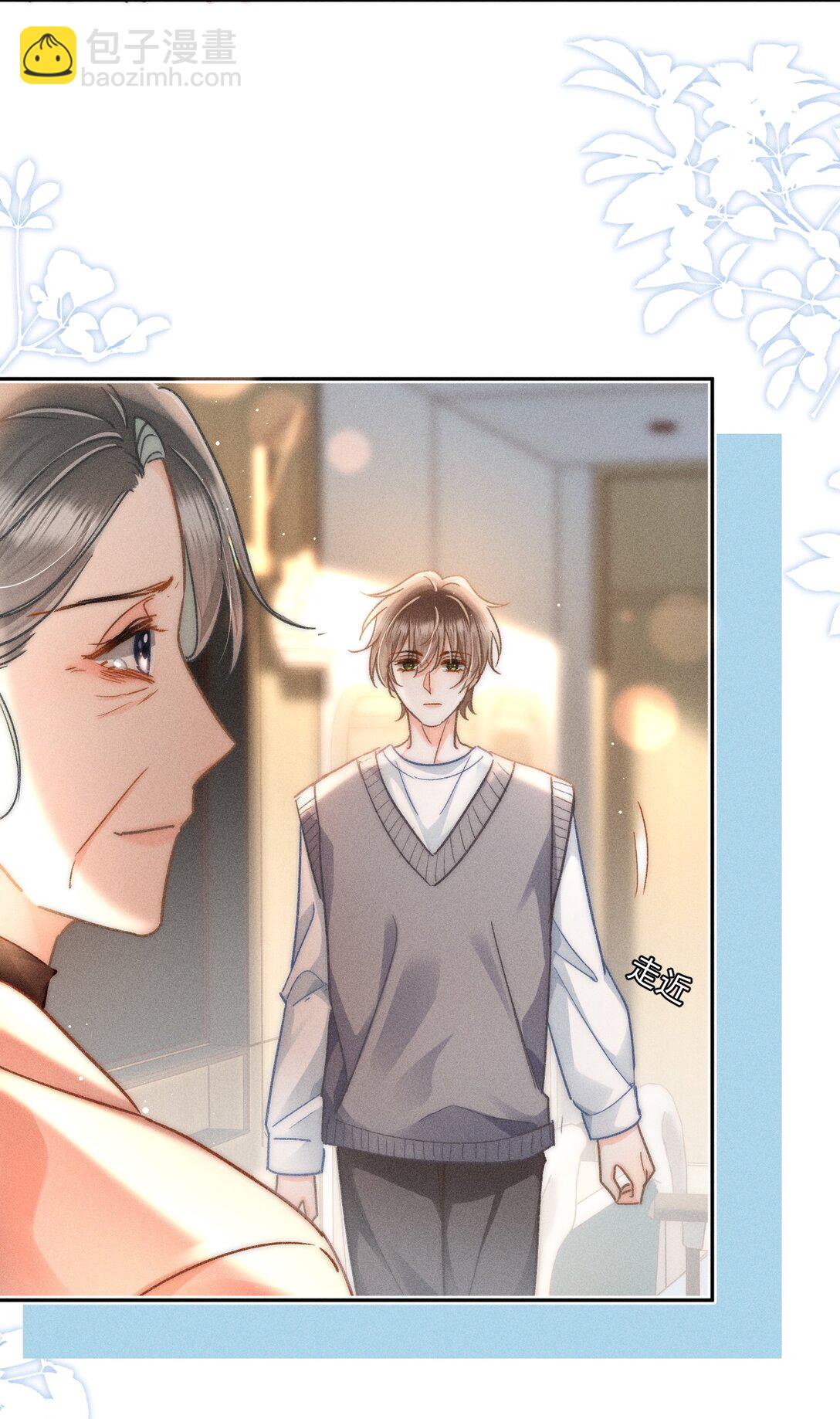 078 我等会儿来接你！-第84话