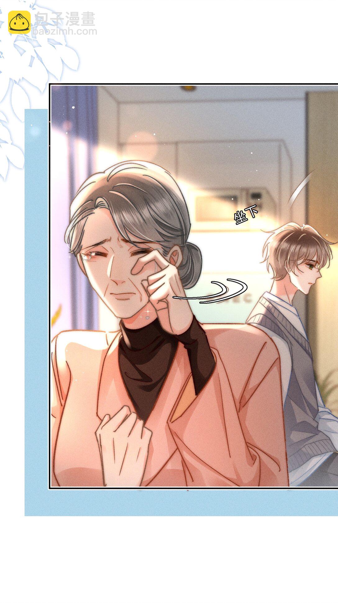 078 我等会儿来接你！-第84话