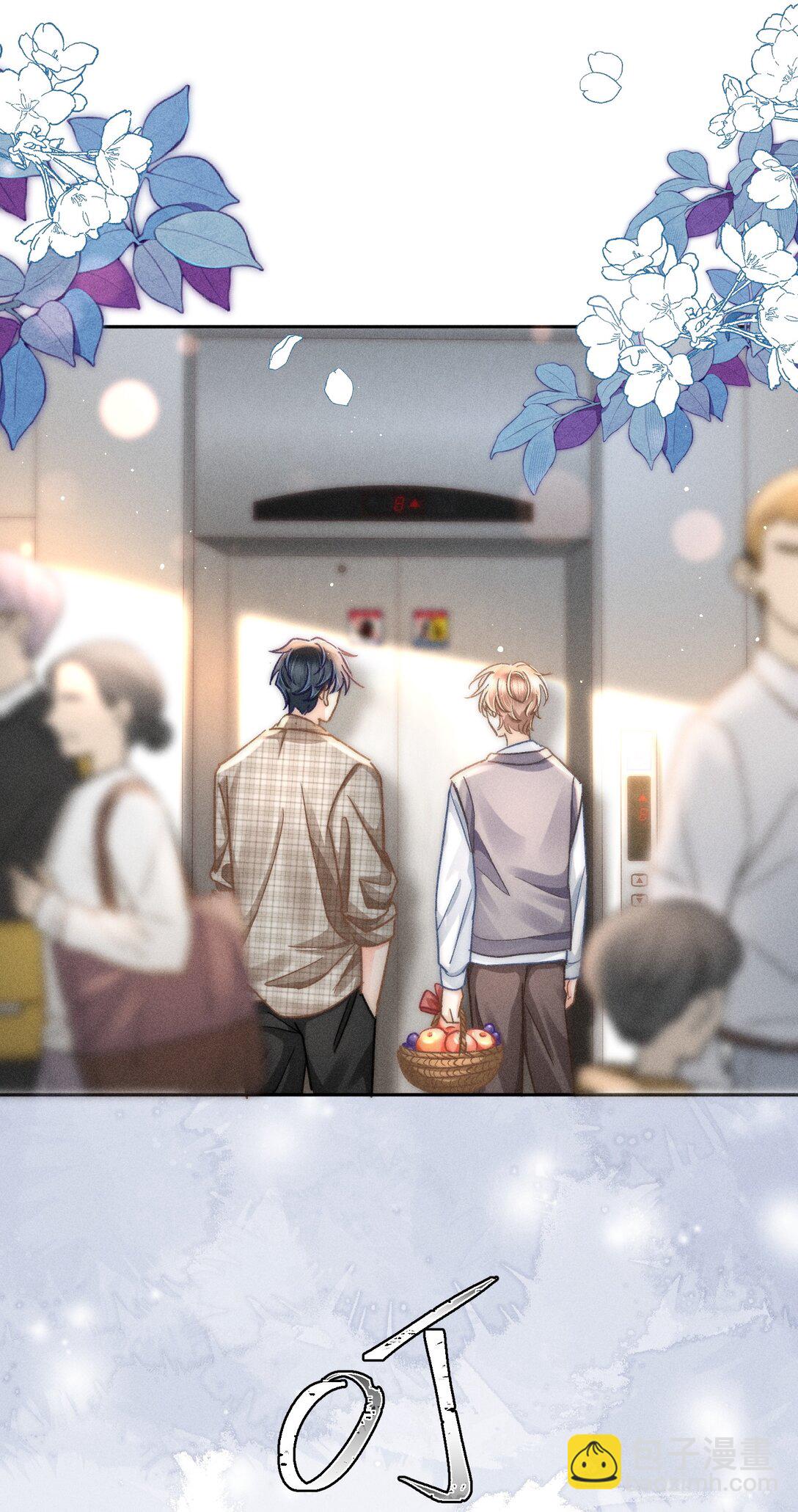 078 我等会儿来接你！-第84话