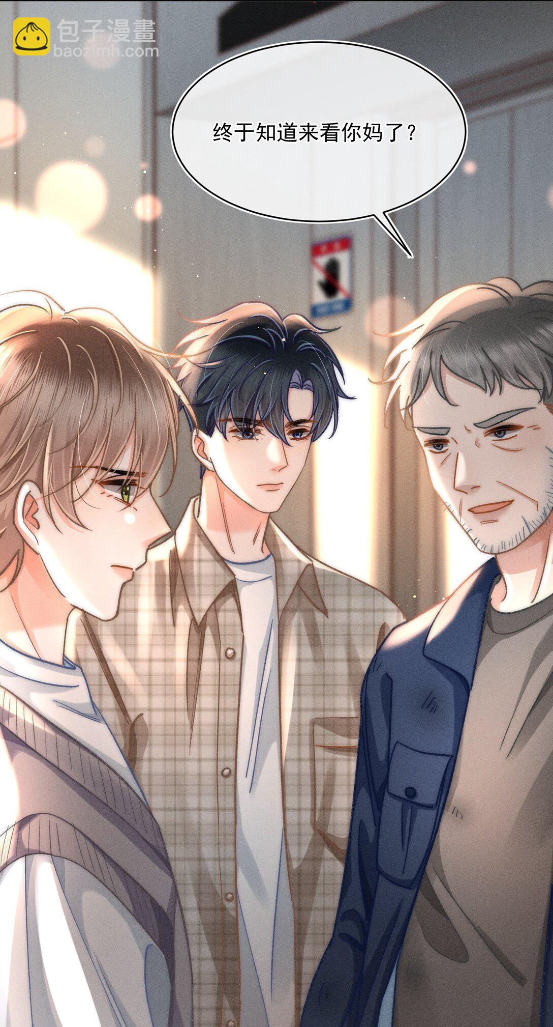 078 我等会儿来接你！-第84话