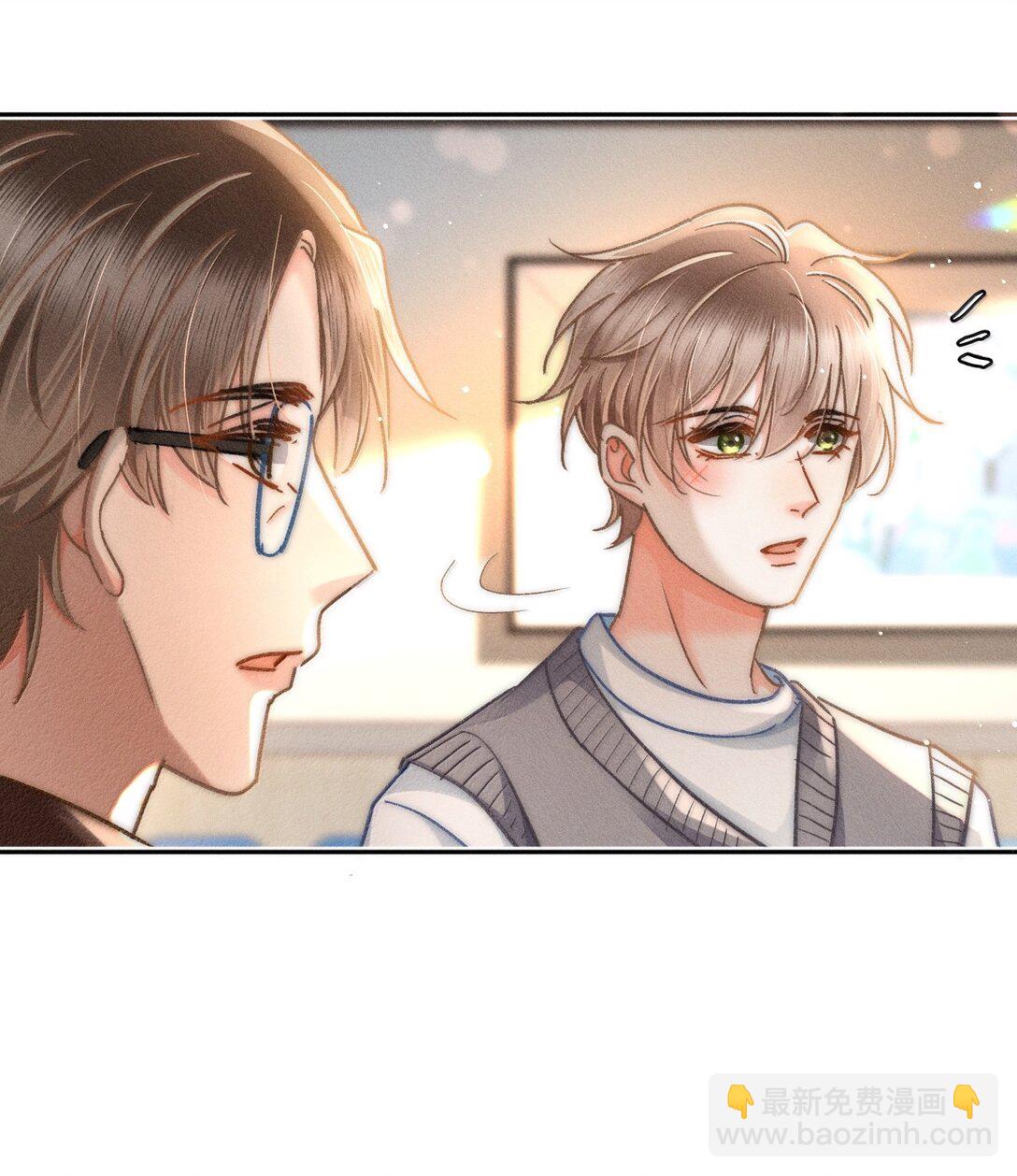 月亮奔我而來 - 080 不甘嗎？ - 6