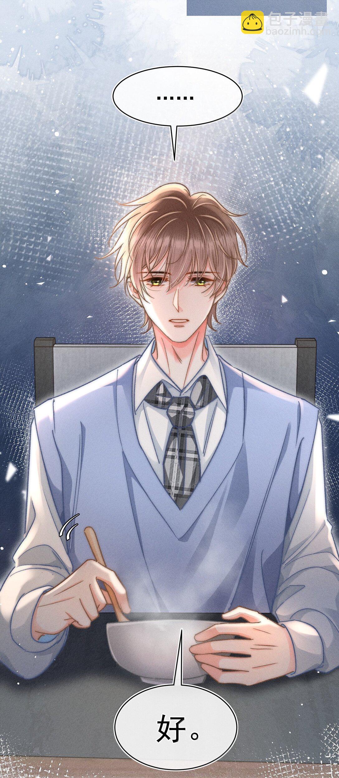 082 回来陪你啊！-第88话