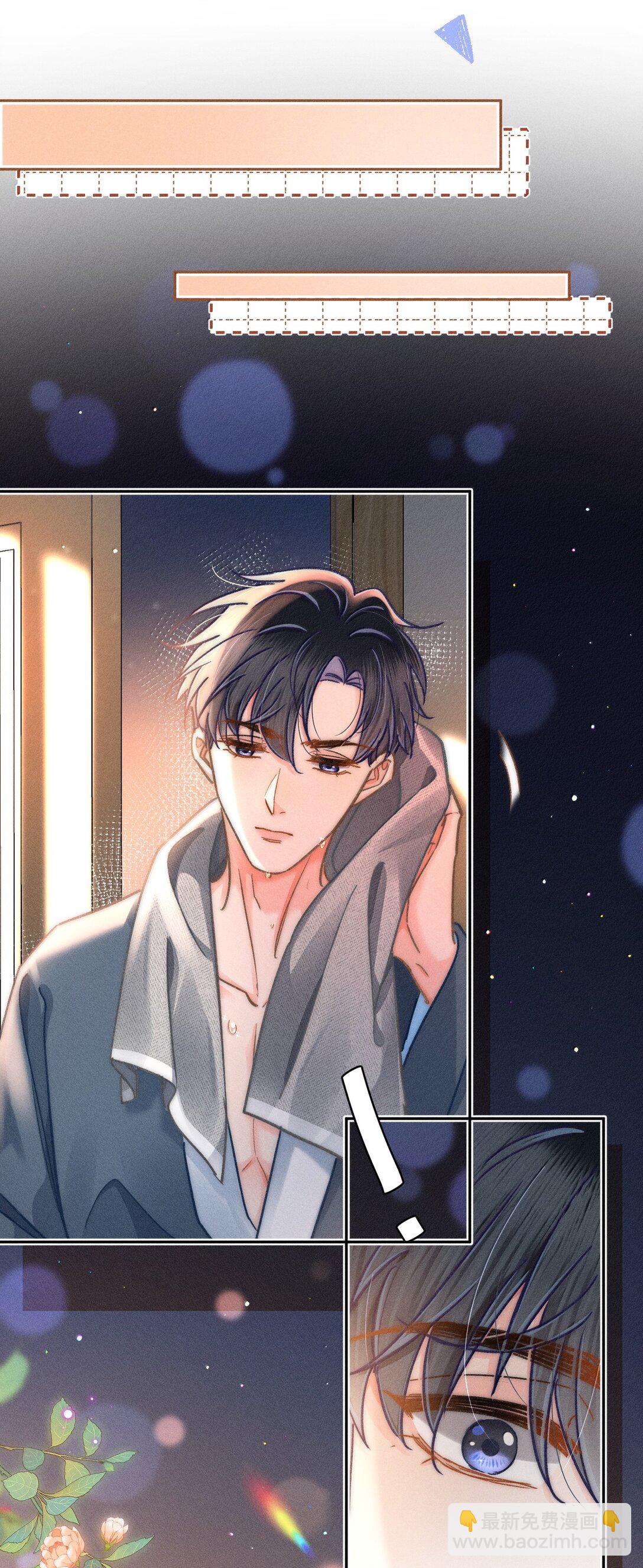 082 回来陪你啊！-第88话