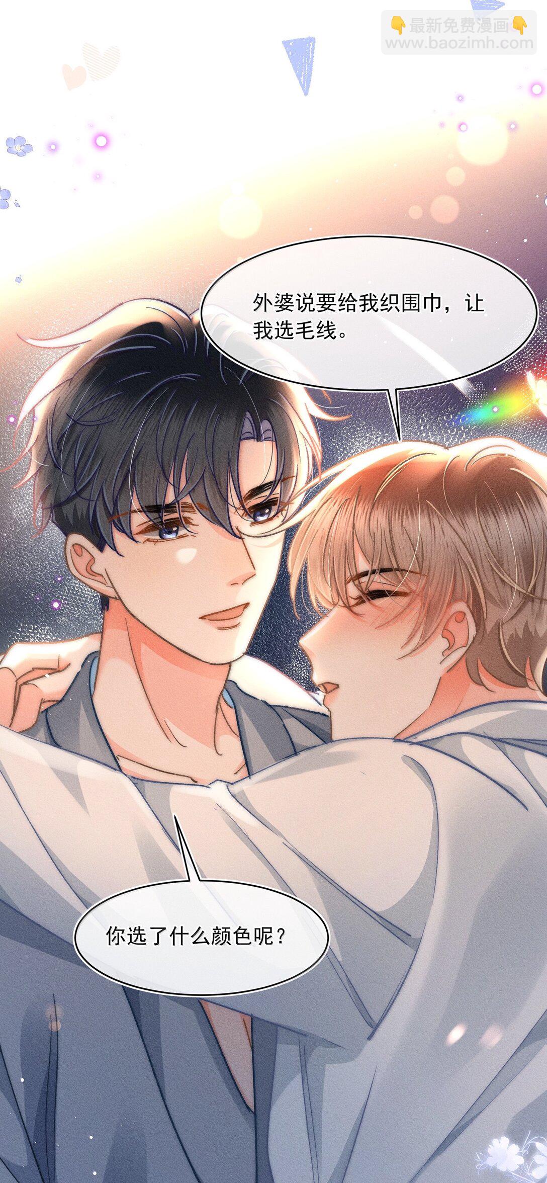 082 回来陪你啊！-第88话