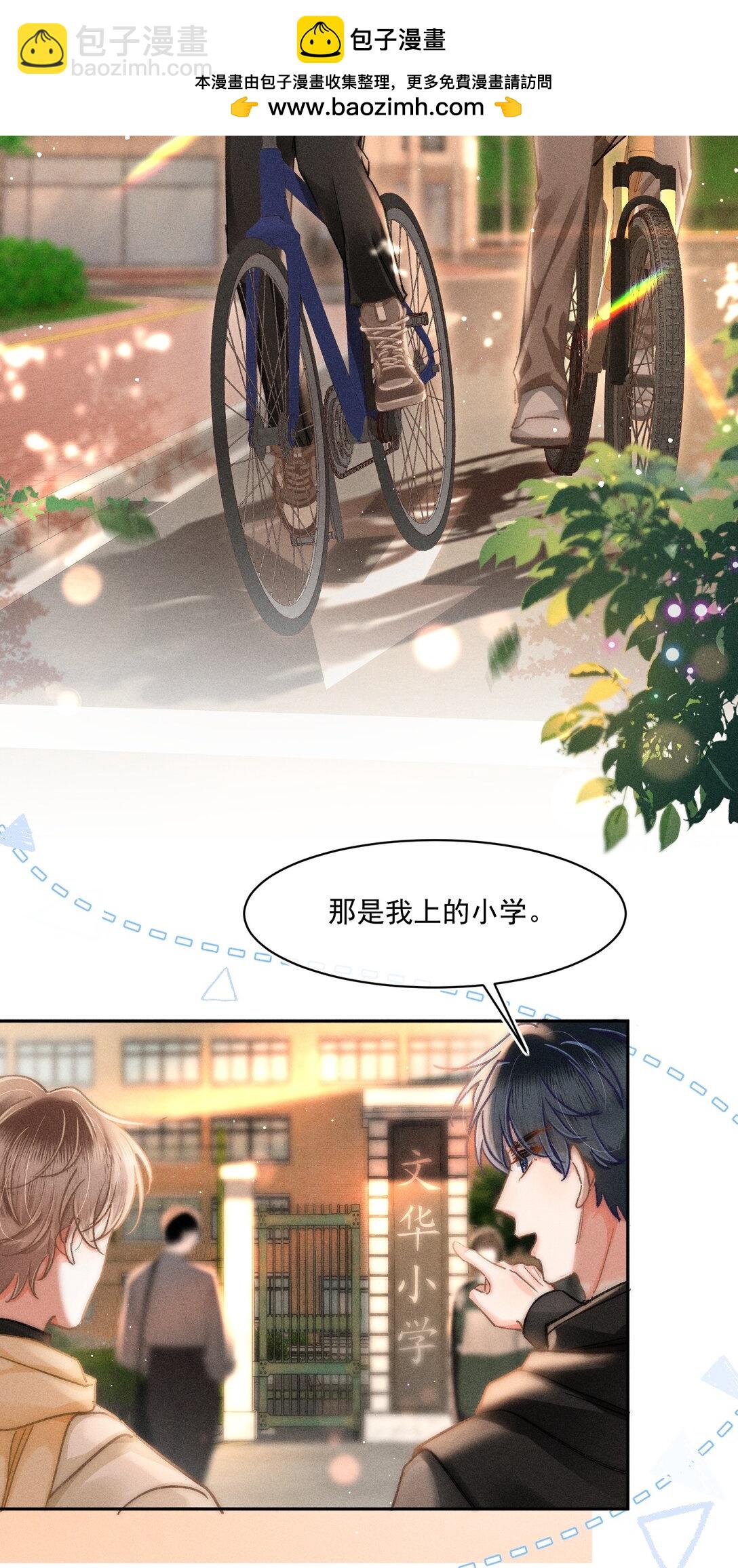 084 我想你了！-第90话