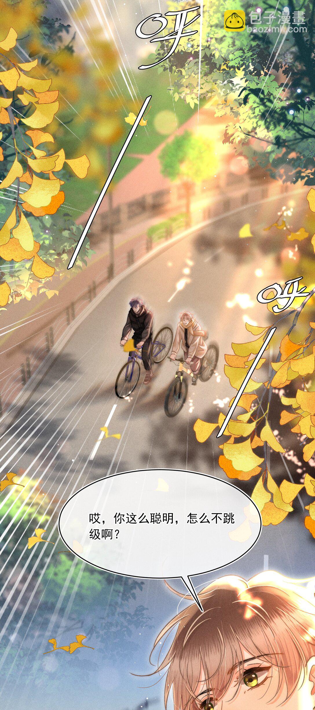 084 我想你了！-第90话