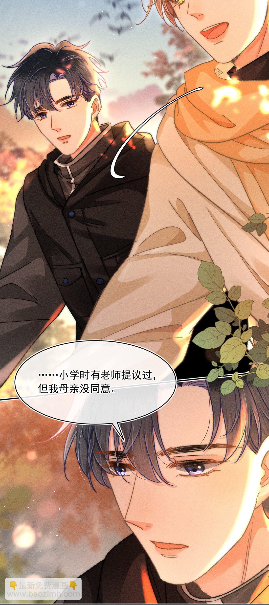 084 我想你了！-第90话