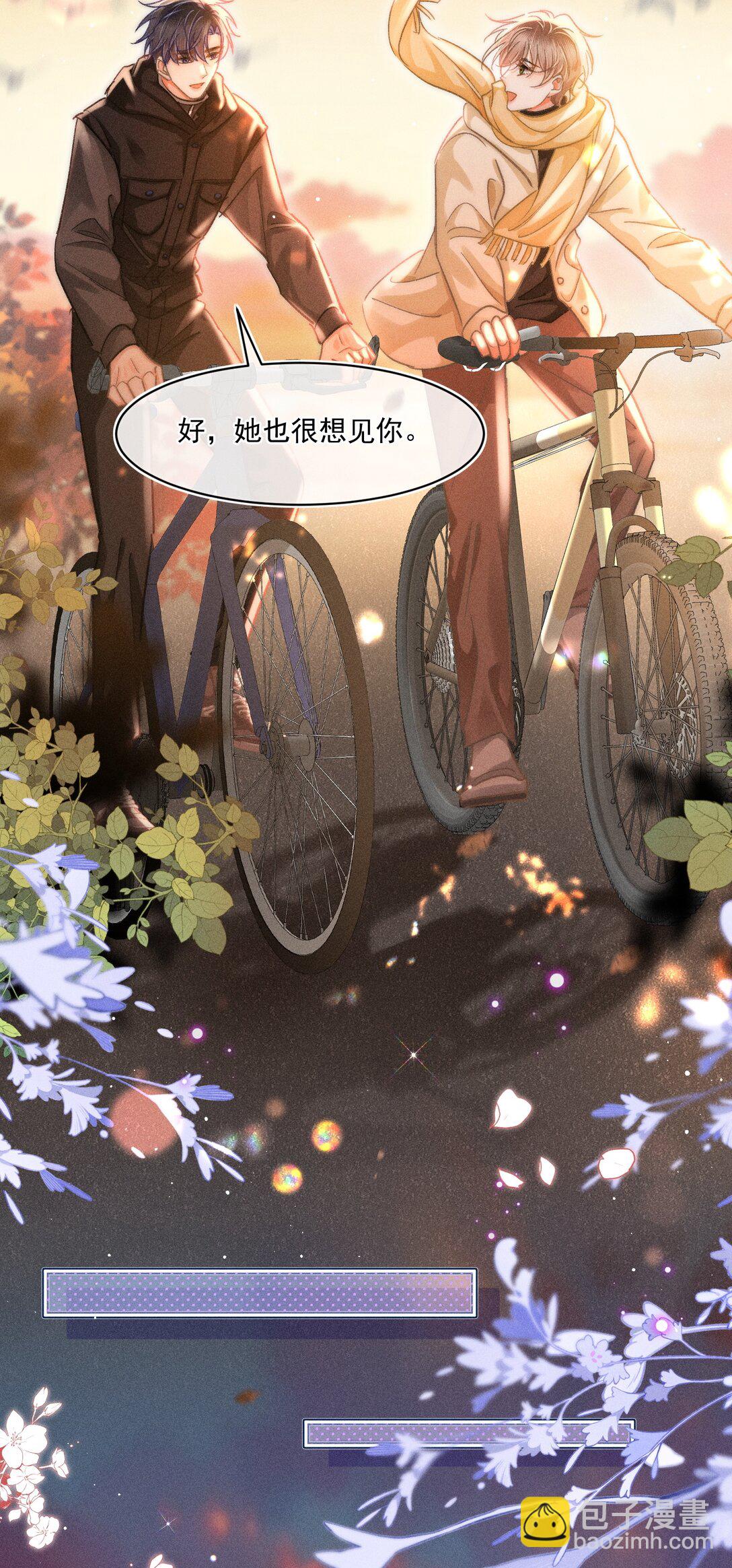 084 我想你了！-第90话