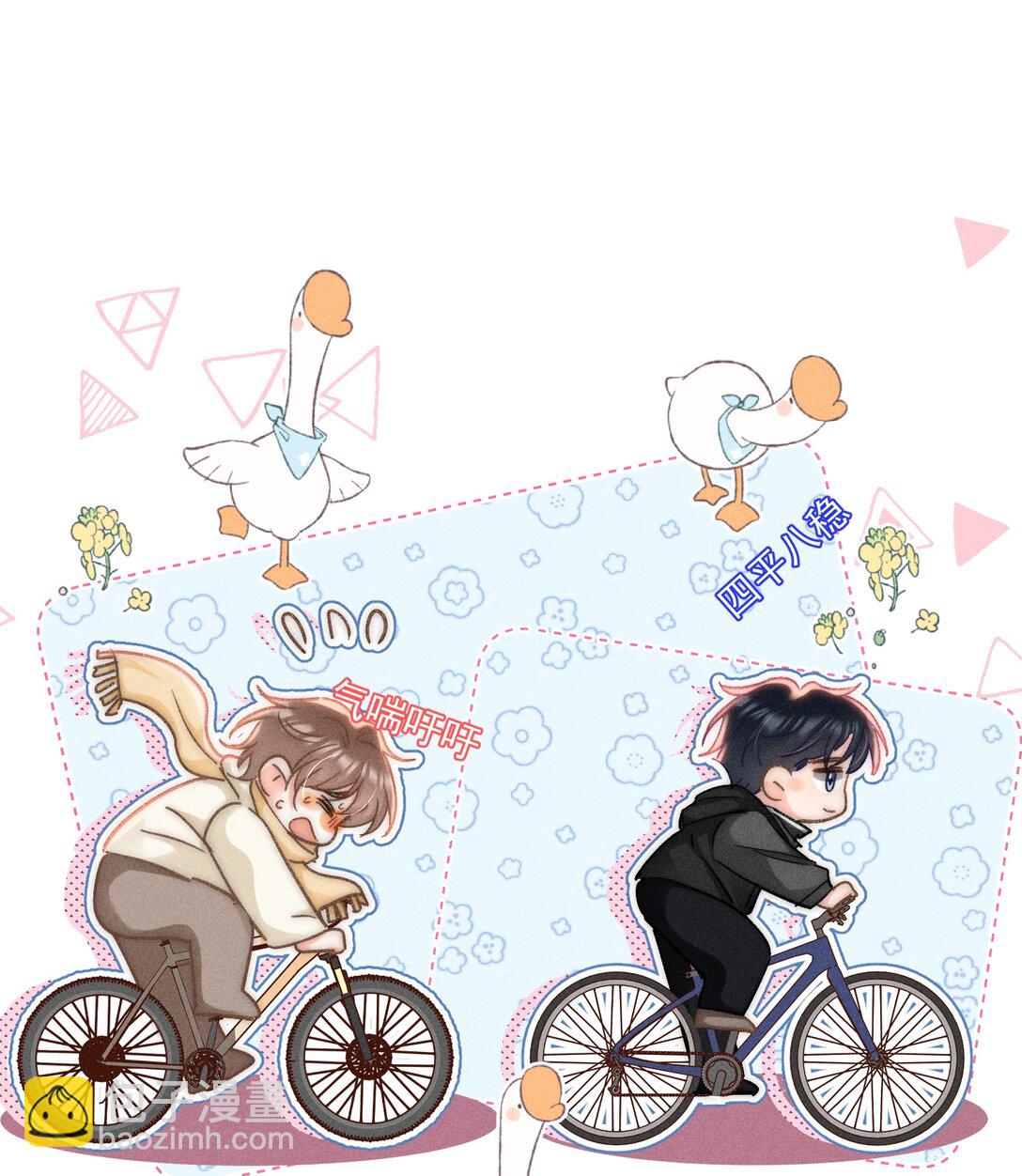 084 我想你了！-第90话