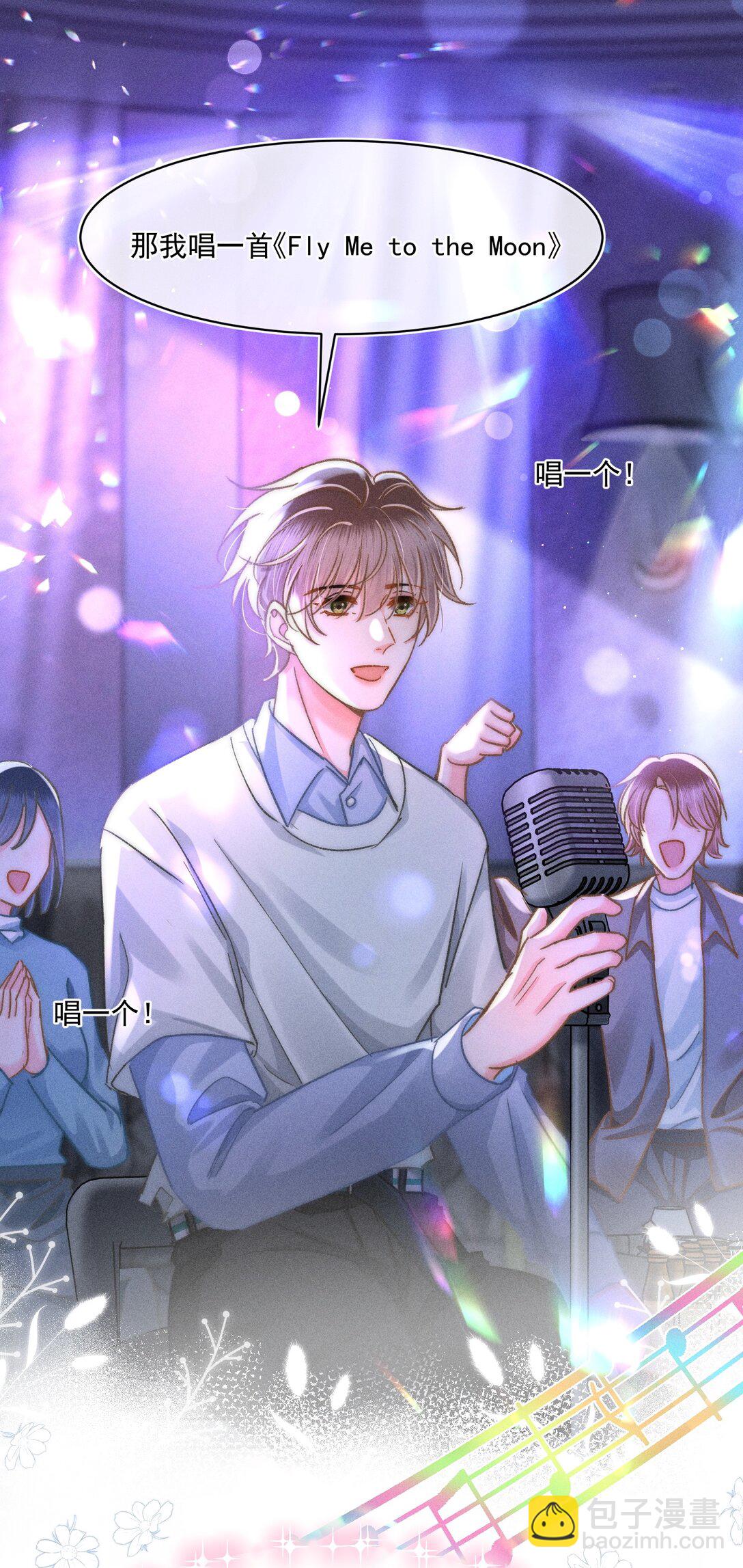 085 你俩干嘛呢？-第92话