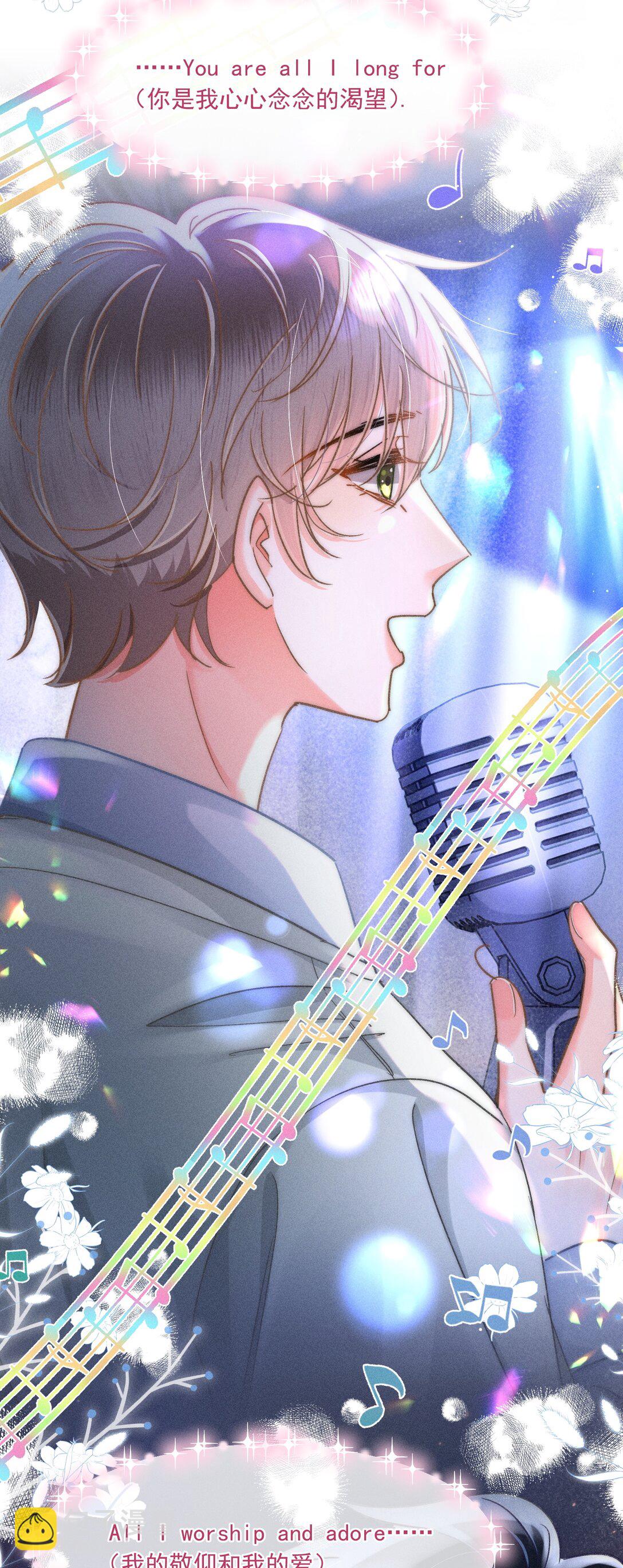 085 你俩干嘛呢？-第92话