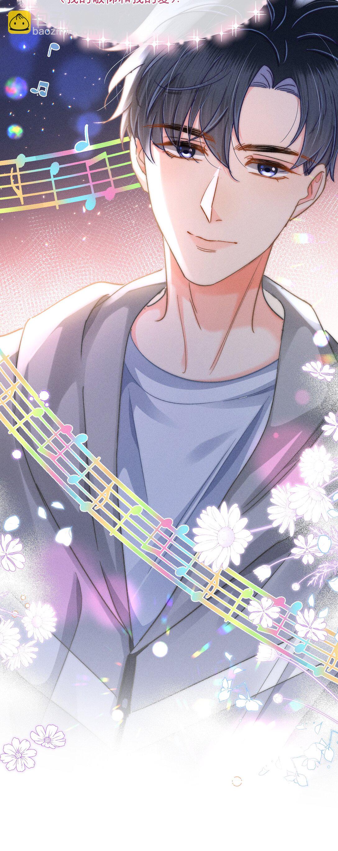 085 你俩干嘛呢？-第92话