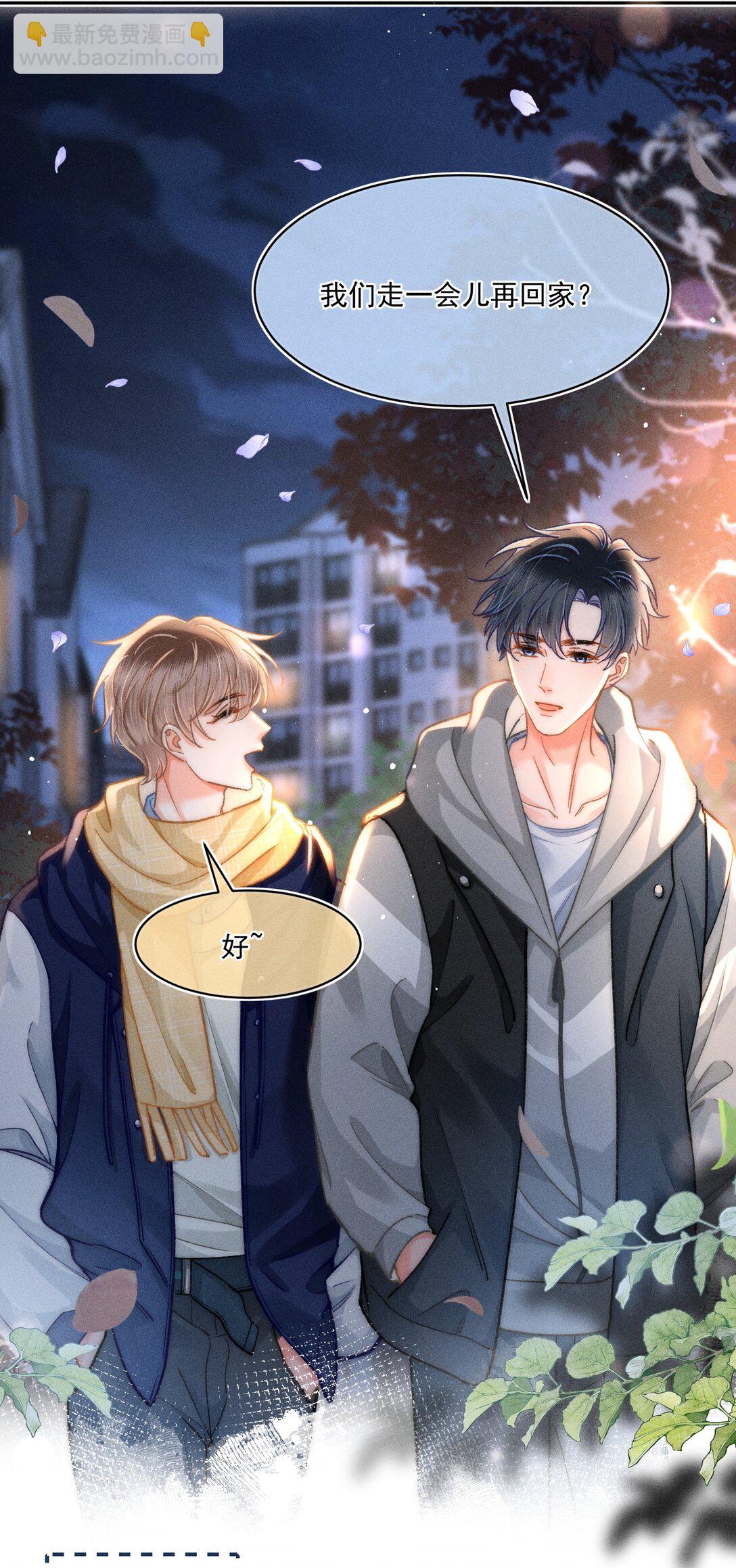 085 你俩干嘛呢？-第92话