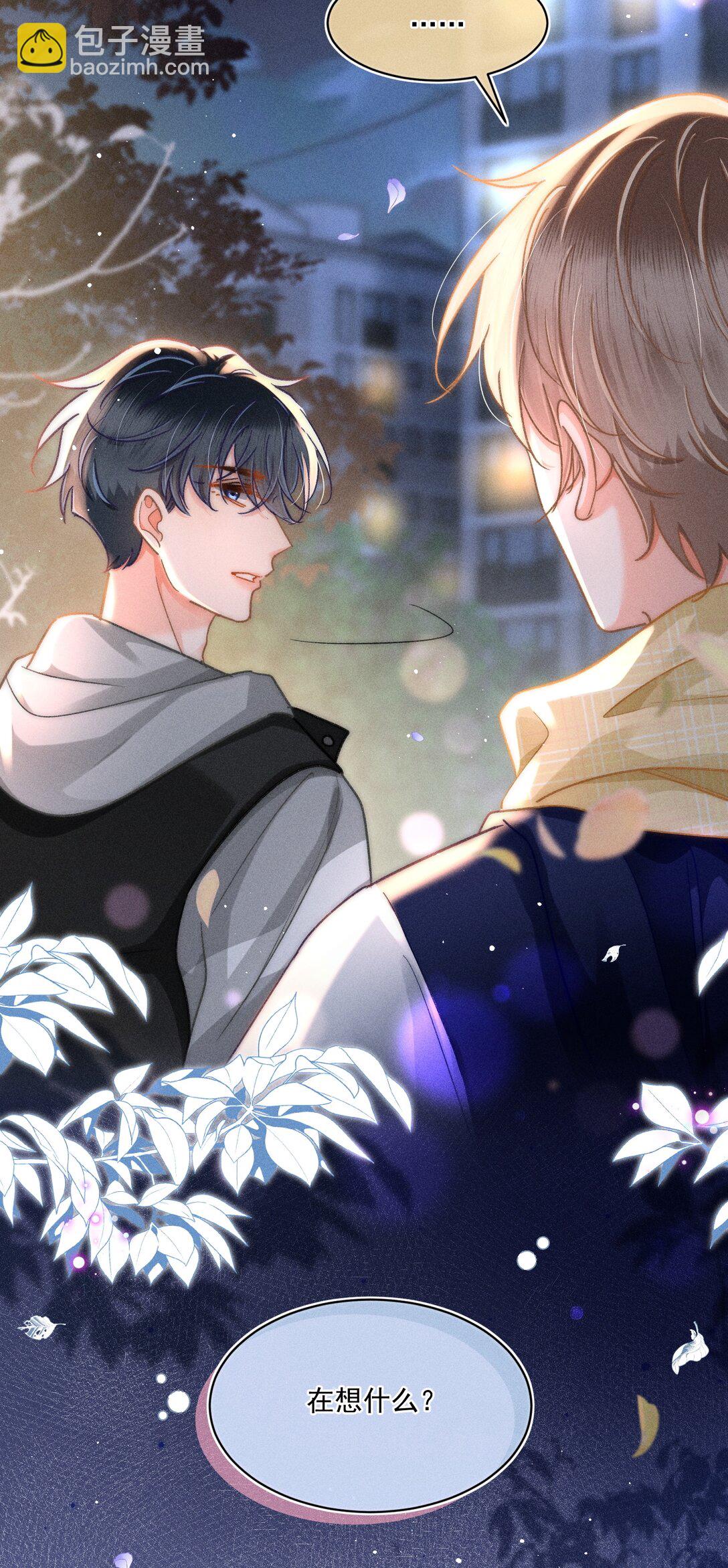 085 你俩干嘛呢？-第92话