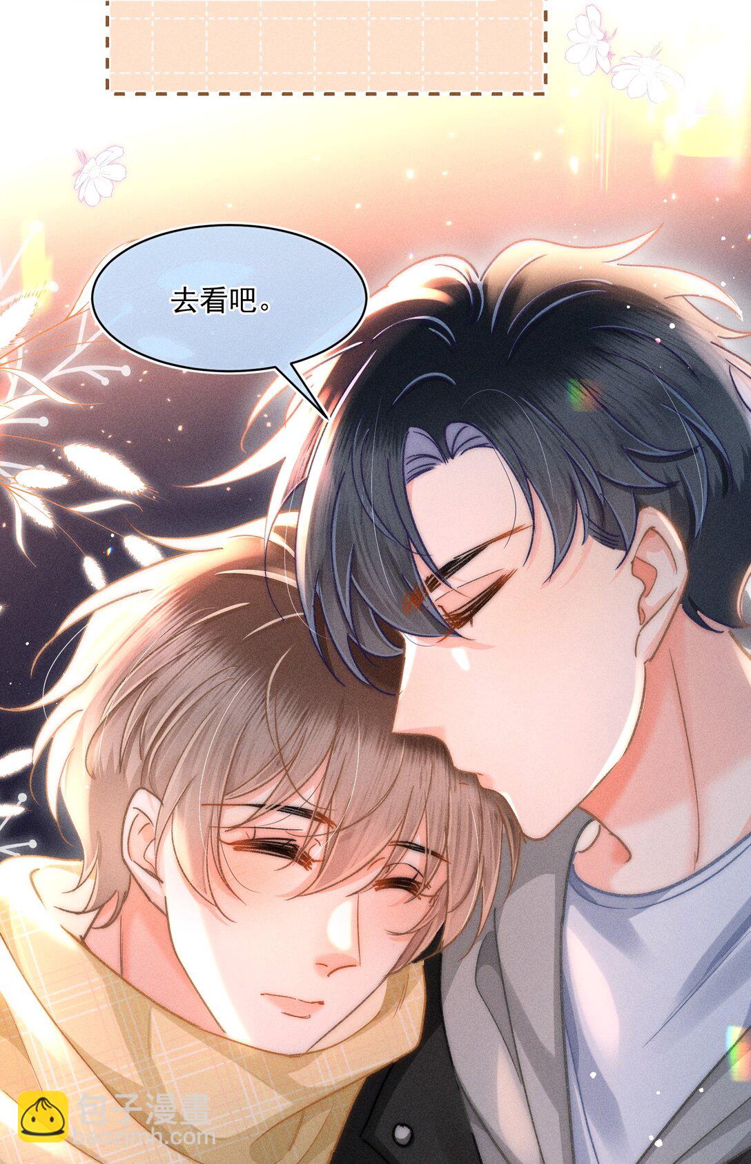 085 你俩干嘛呢？-第92话