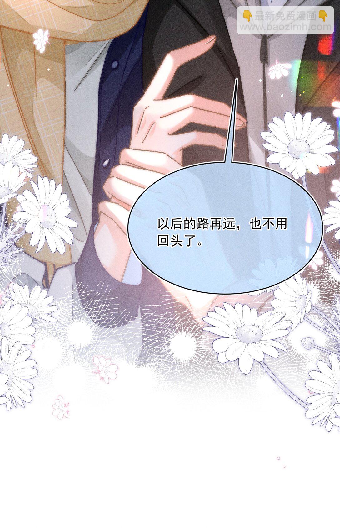 085 你俩干嘛呢？-第92话