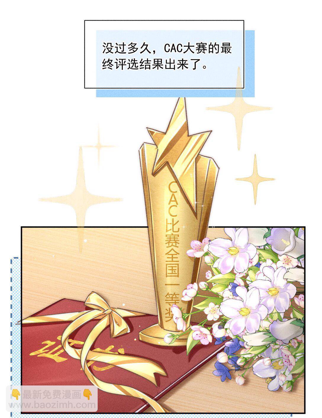 085 你俩干嘛呢？-第92话