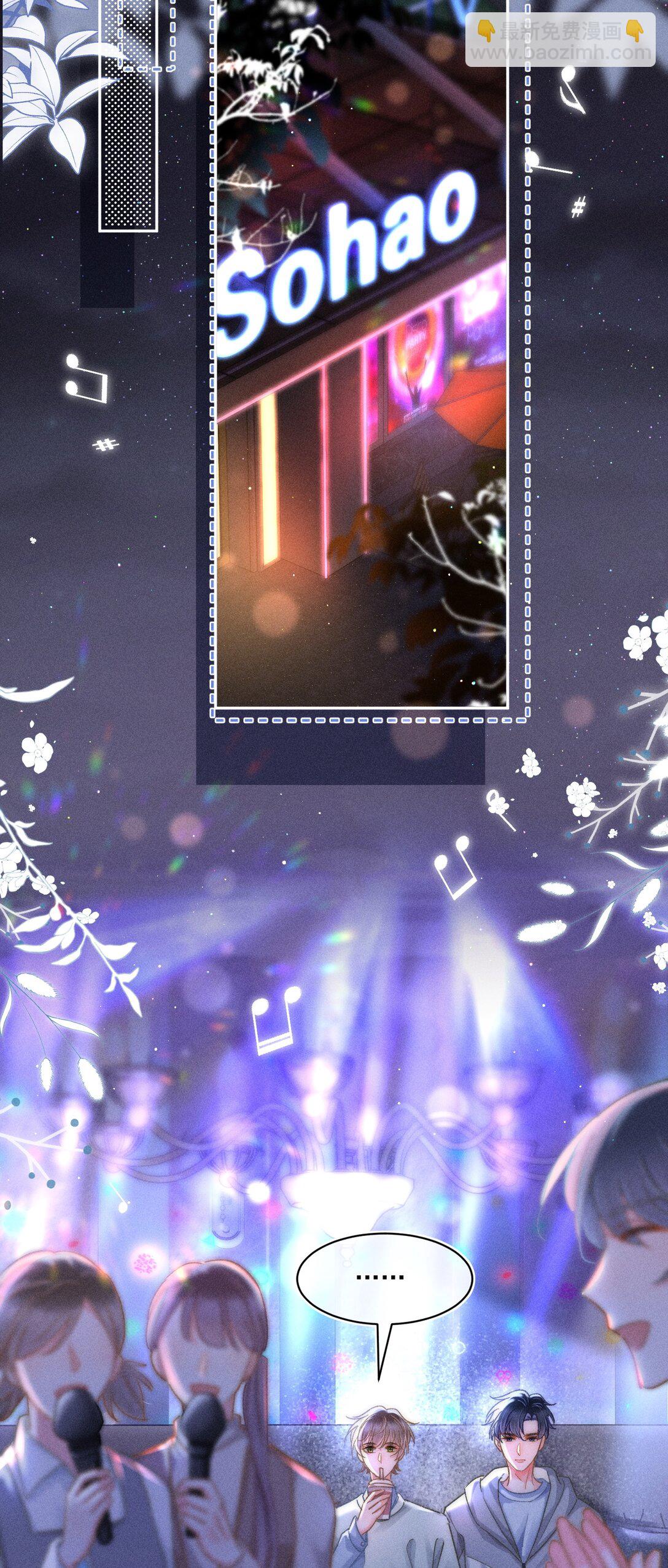 085 你俩干嘛呢？-第92话