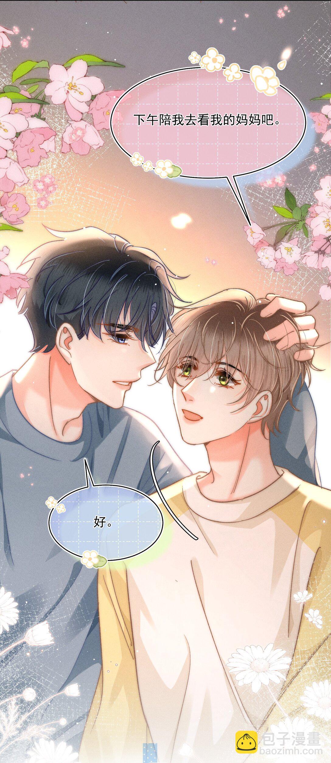 087 妈妈，我现在很幸福-第94话