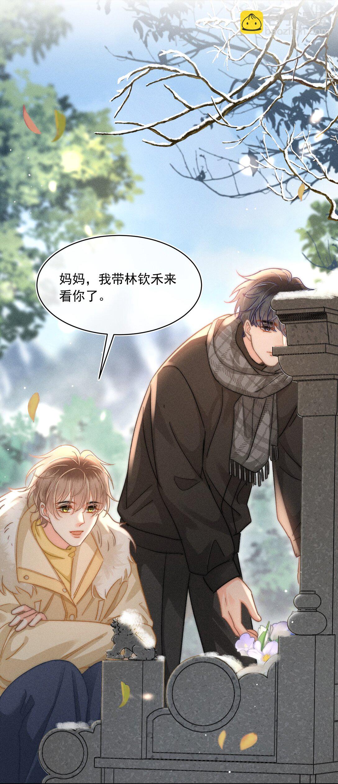 087 妈妈，我现在很幸福-第94话