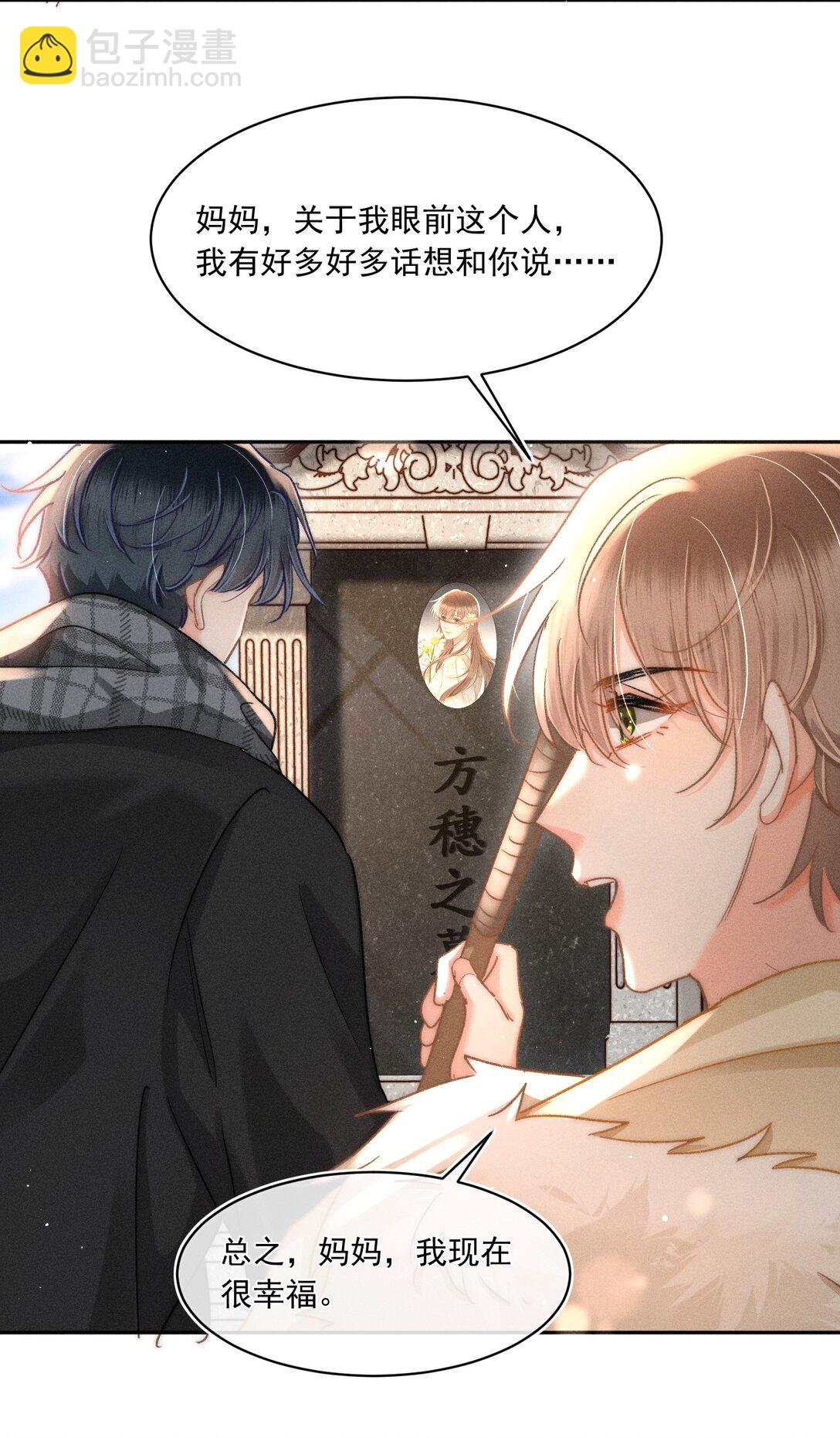 087 妈妈，我现在很幸福-第94话
