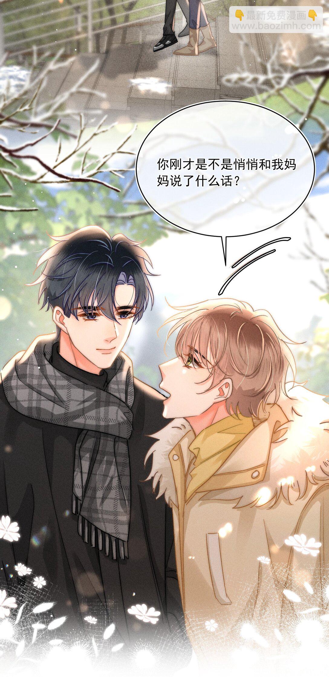 087 妈妈，我现在很幸福-第94话