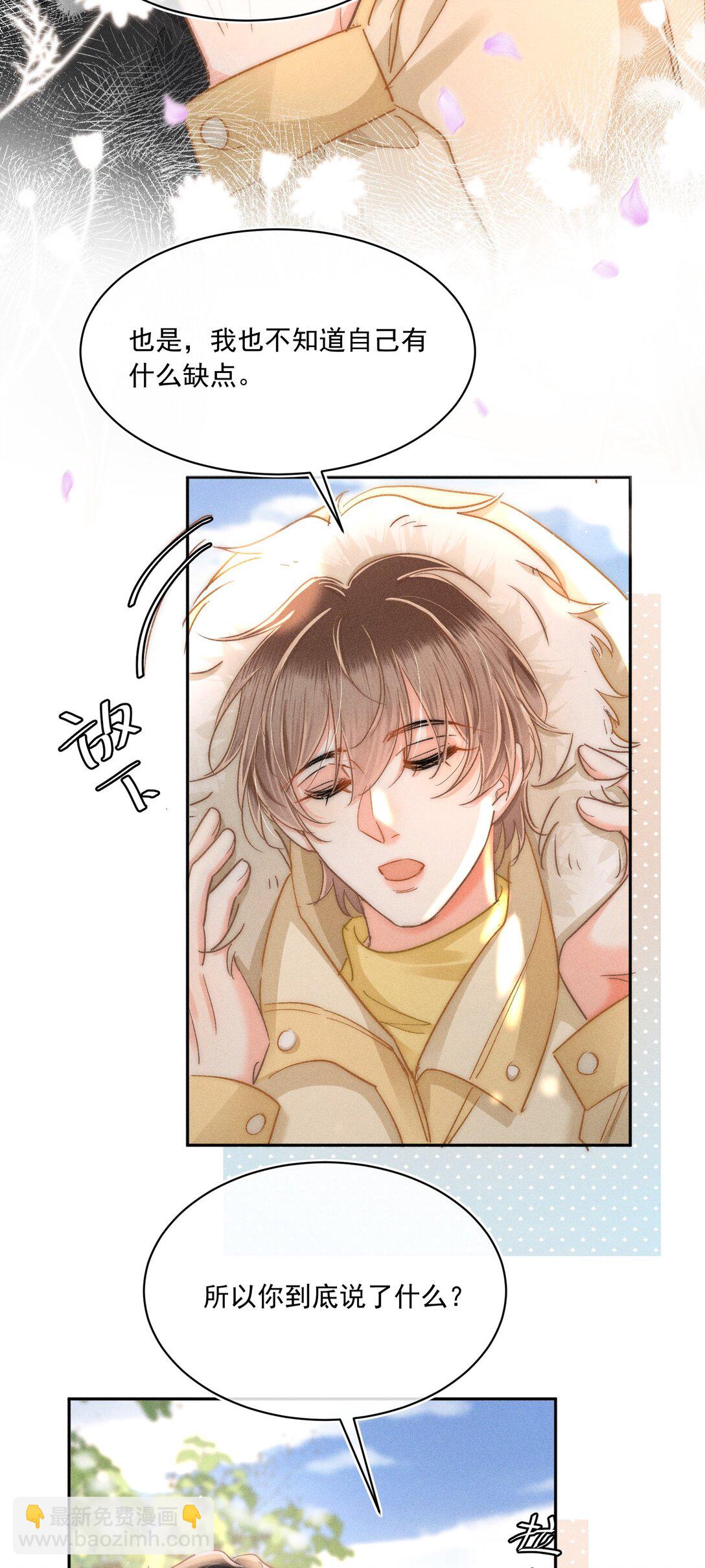 087 妈妈，我现在很幸福-第94话