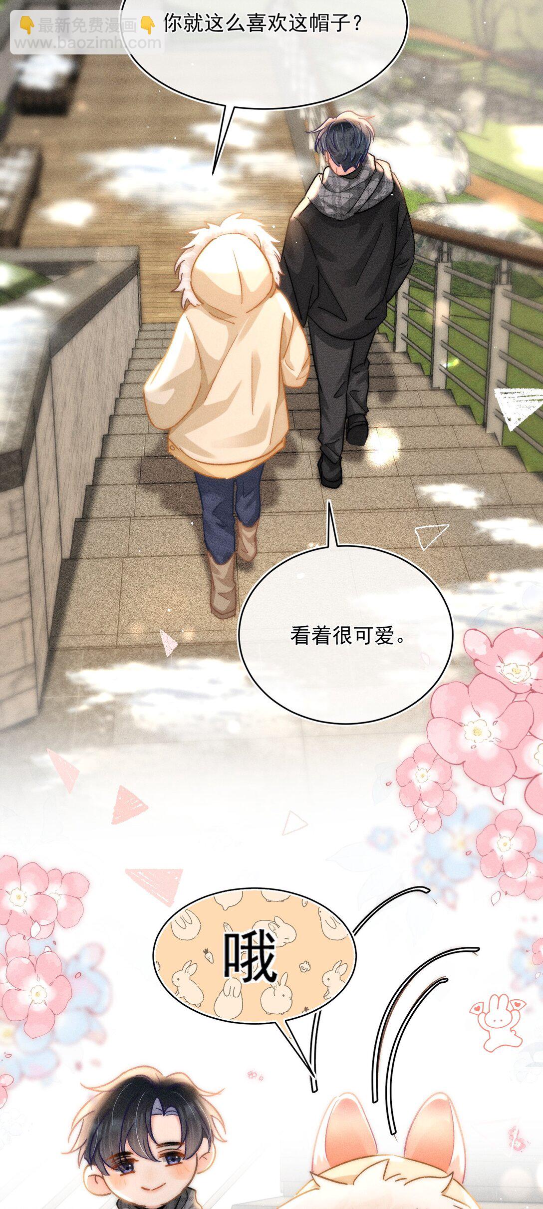 087 妈妈，我现在很幸福-第94话