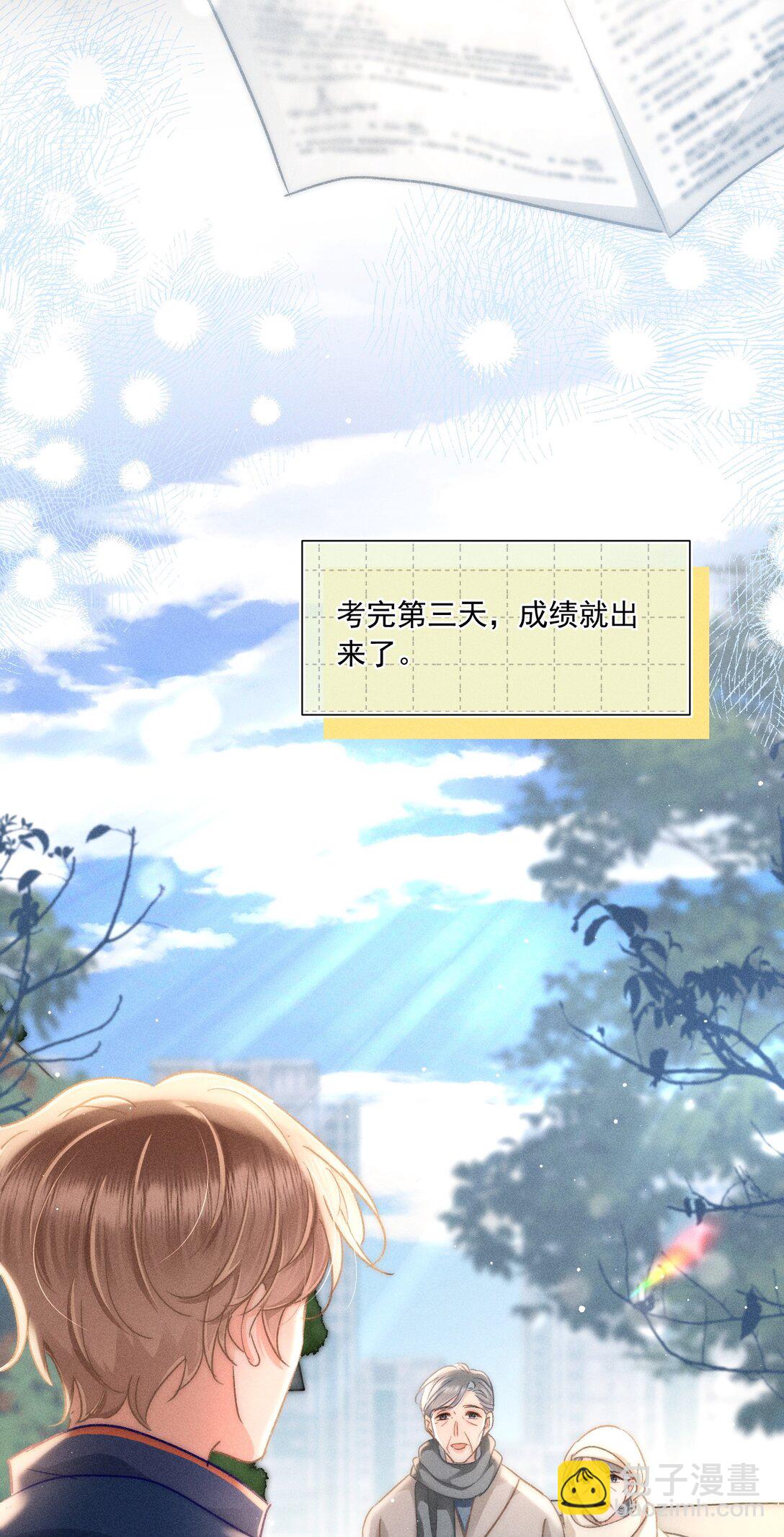 087 妈妈，我现在很幸福-第94话