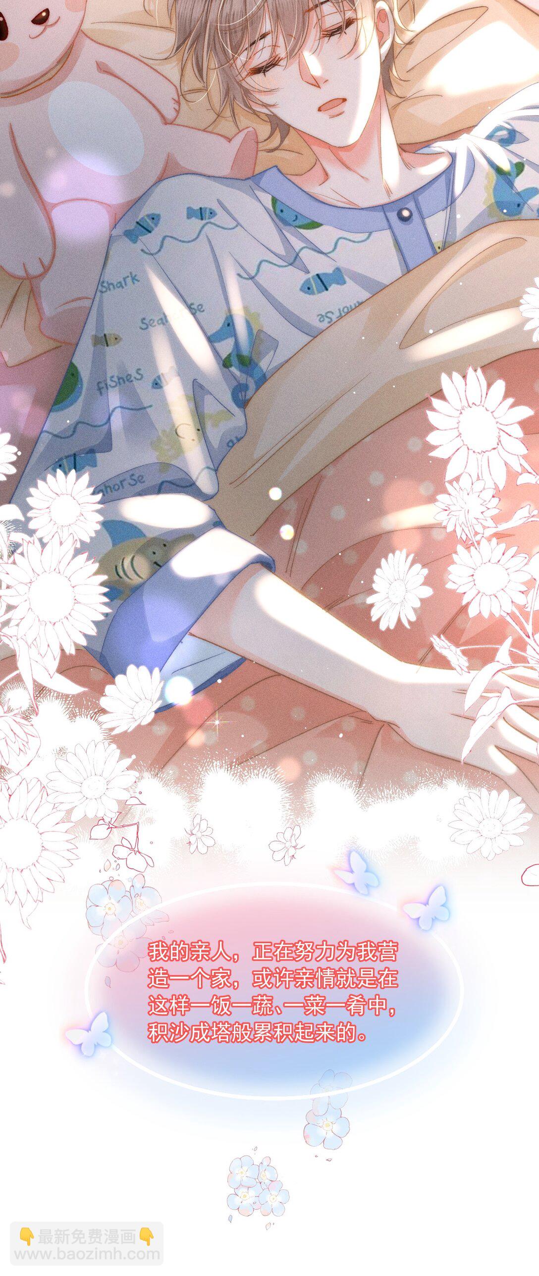 087 妈妈，我现在很幸福-第94话