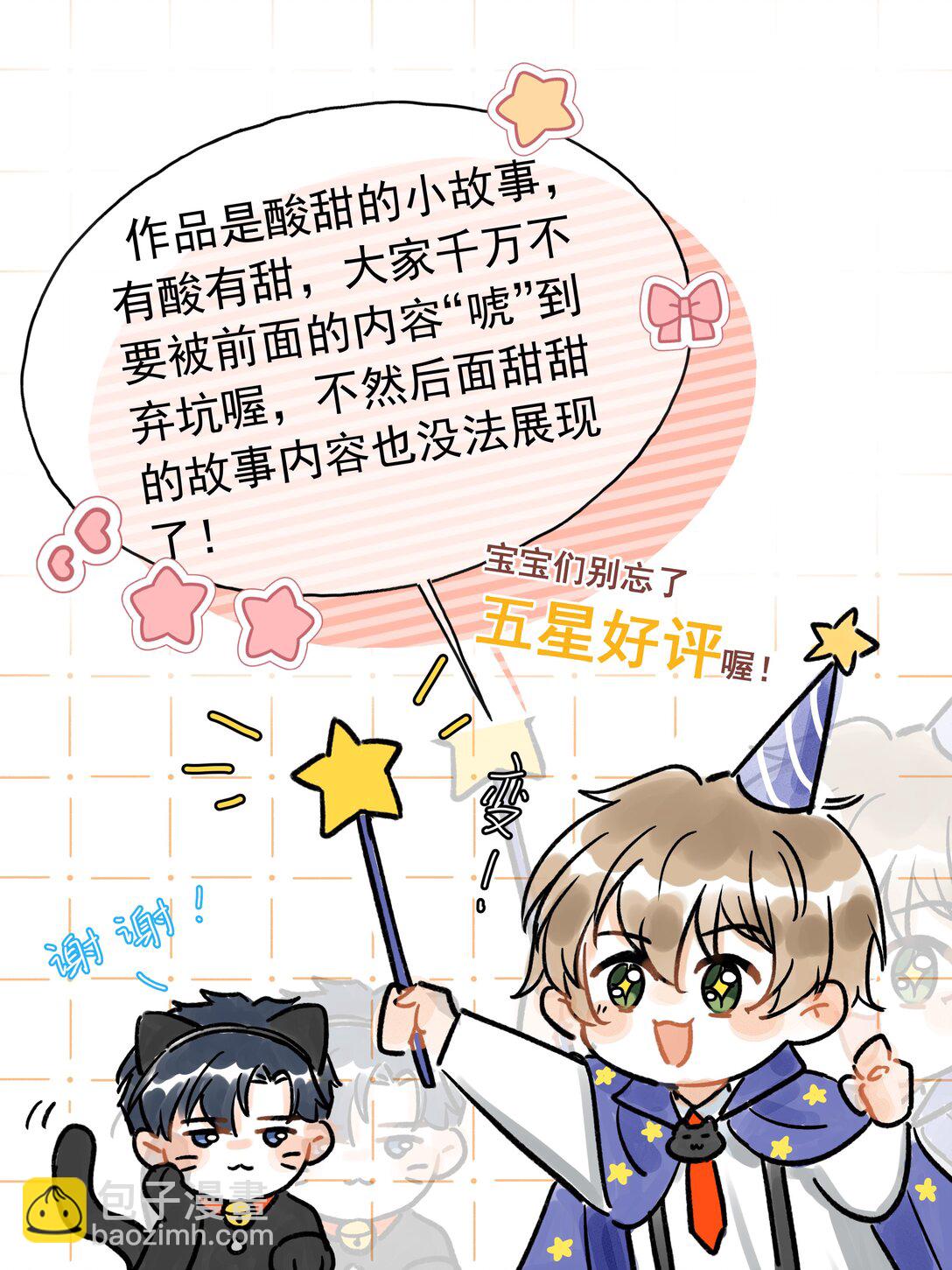 087 妈妈，我现在很幸福-第94话