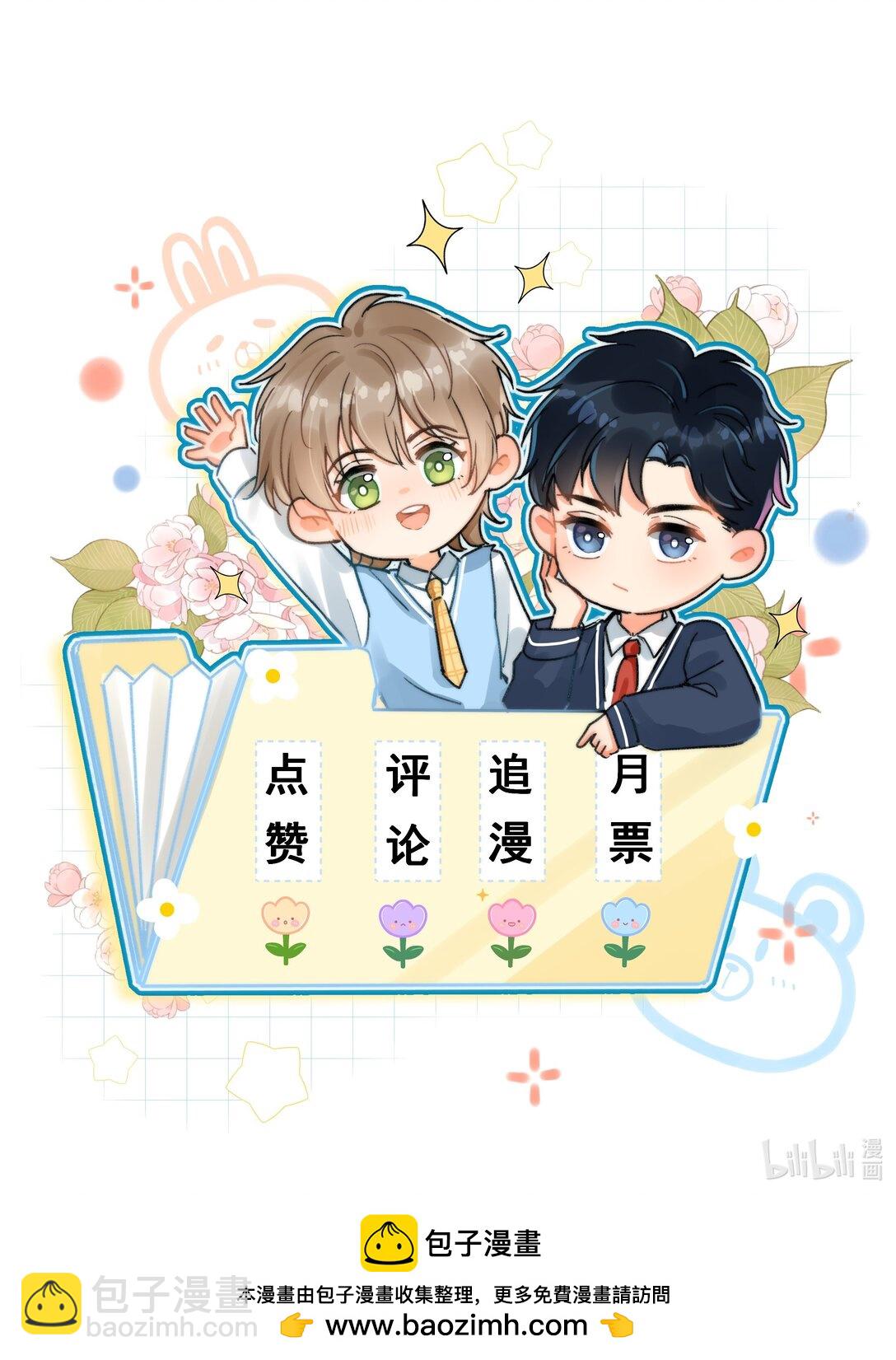 087 妈妈，我现在很幸福-第94话