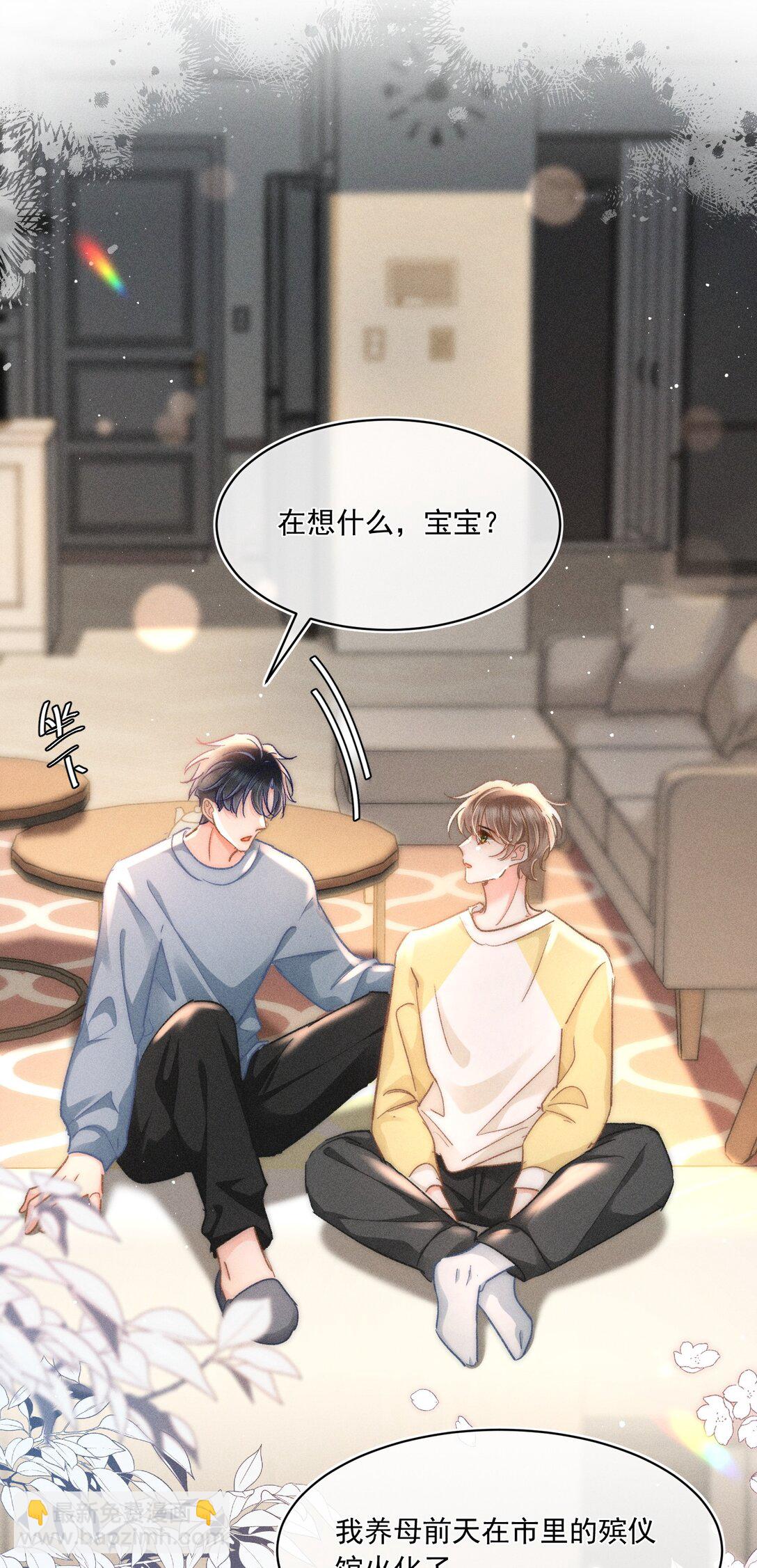 087 妈妈，我现在很幸福-第94话